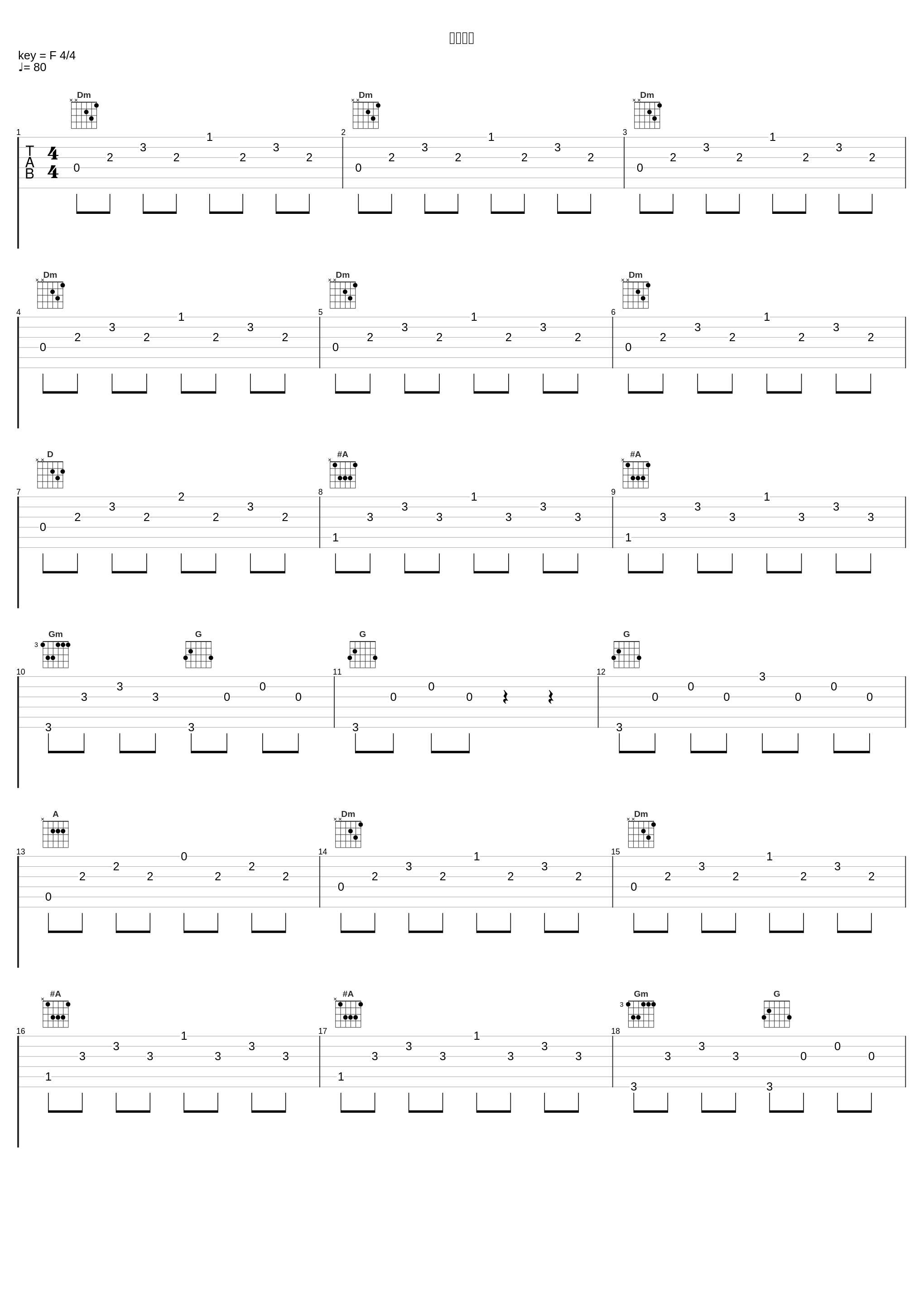ささやき_ゲーム・ミュージック_1