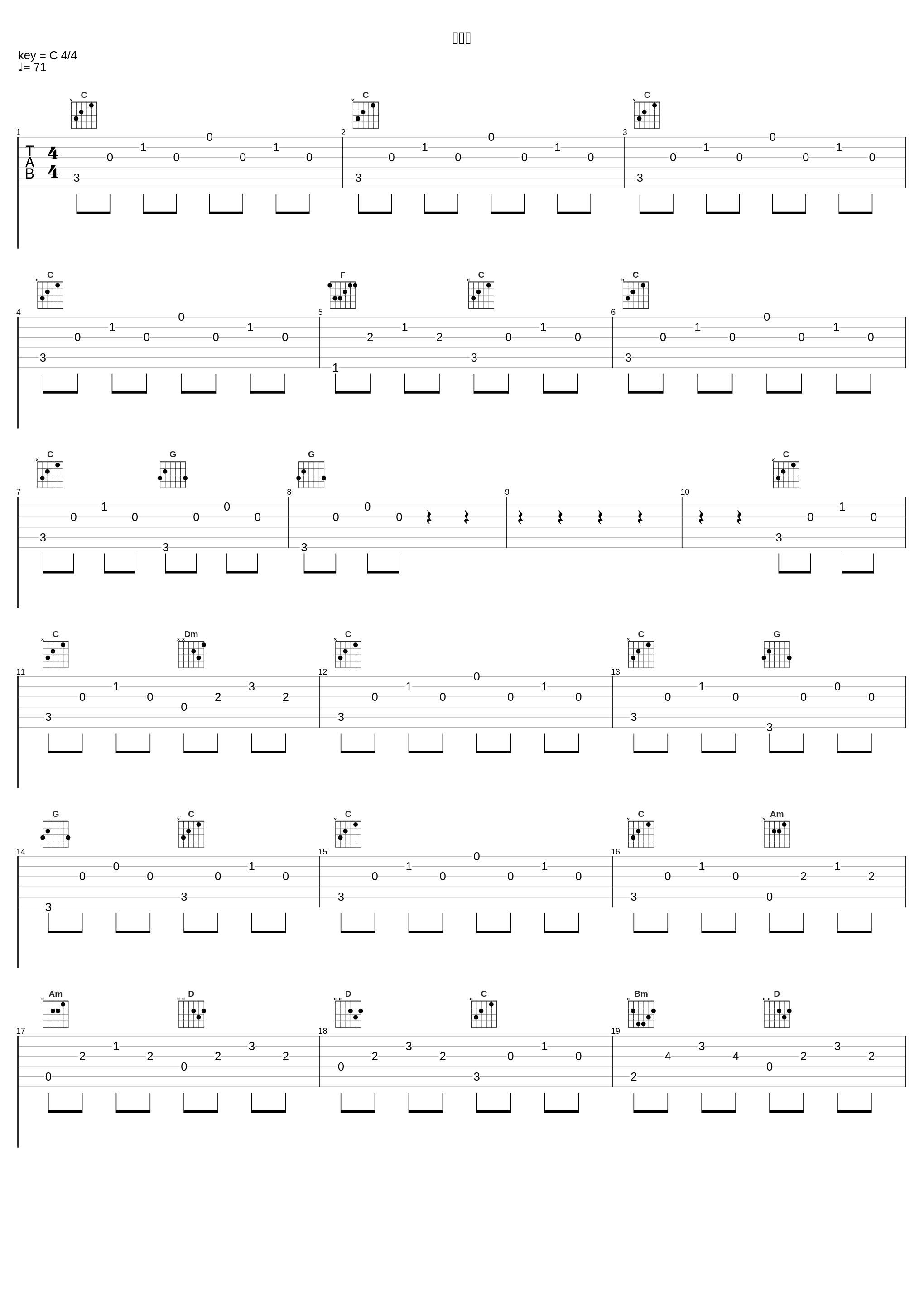 ヒトリ_ゲーム・ミュージック_1