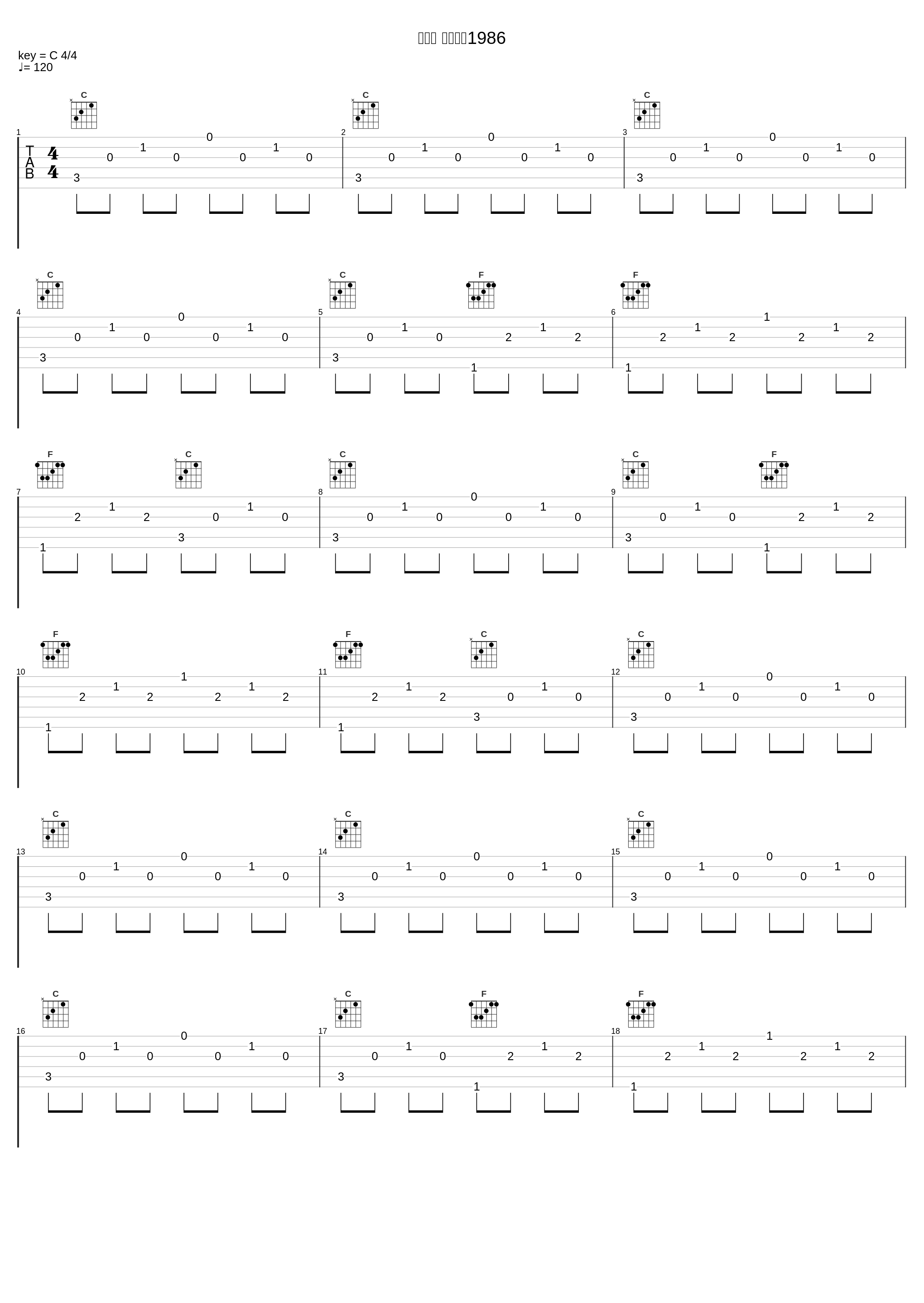 ホテル ラサール1986_栗コーダーカルテット_1