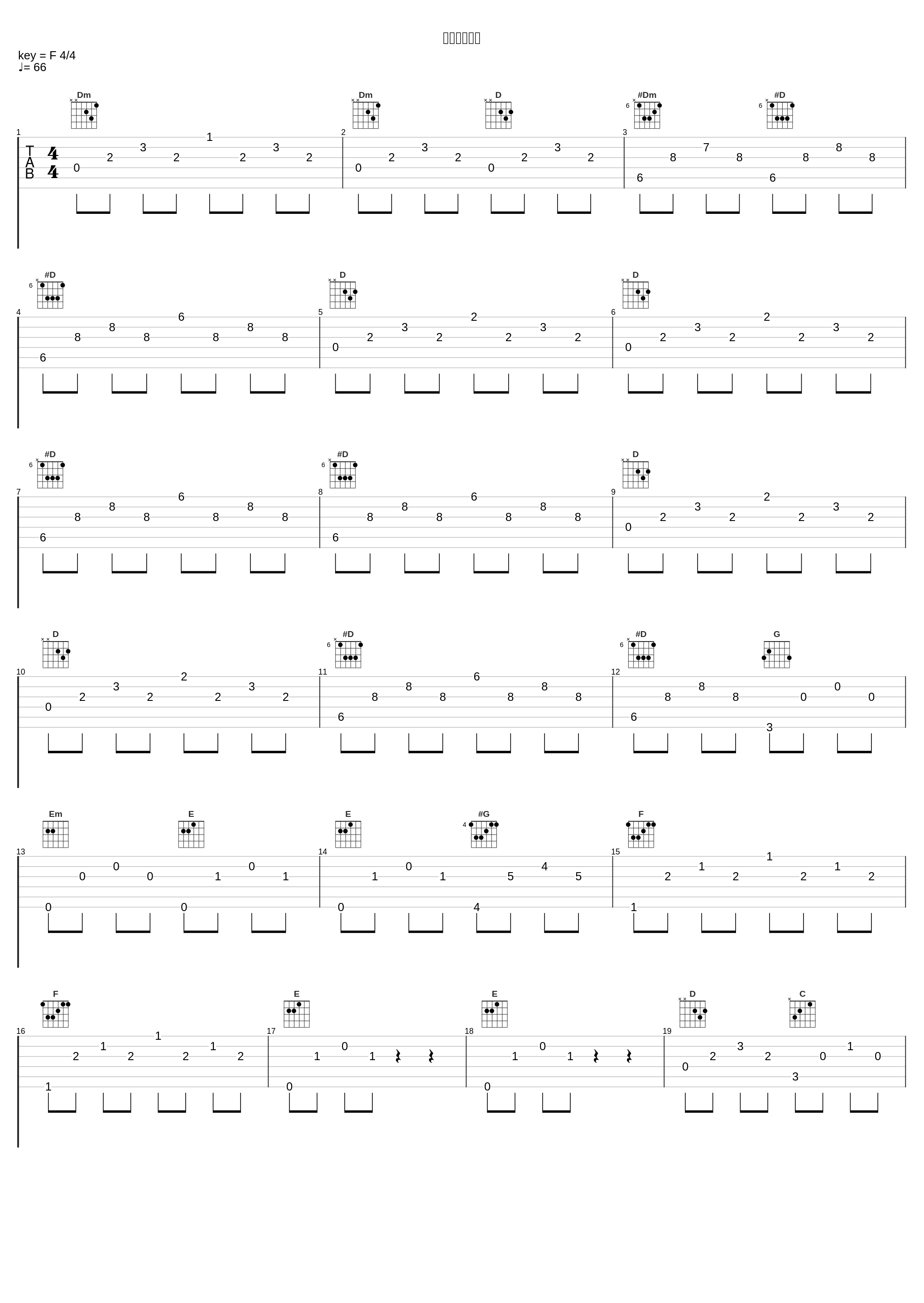 迫り来る恐怖_渡部チェル_1