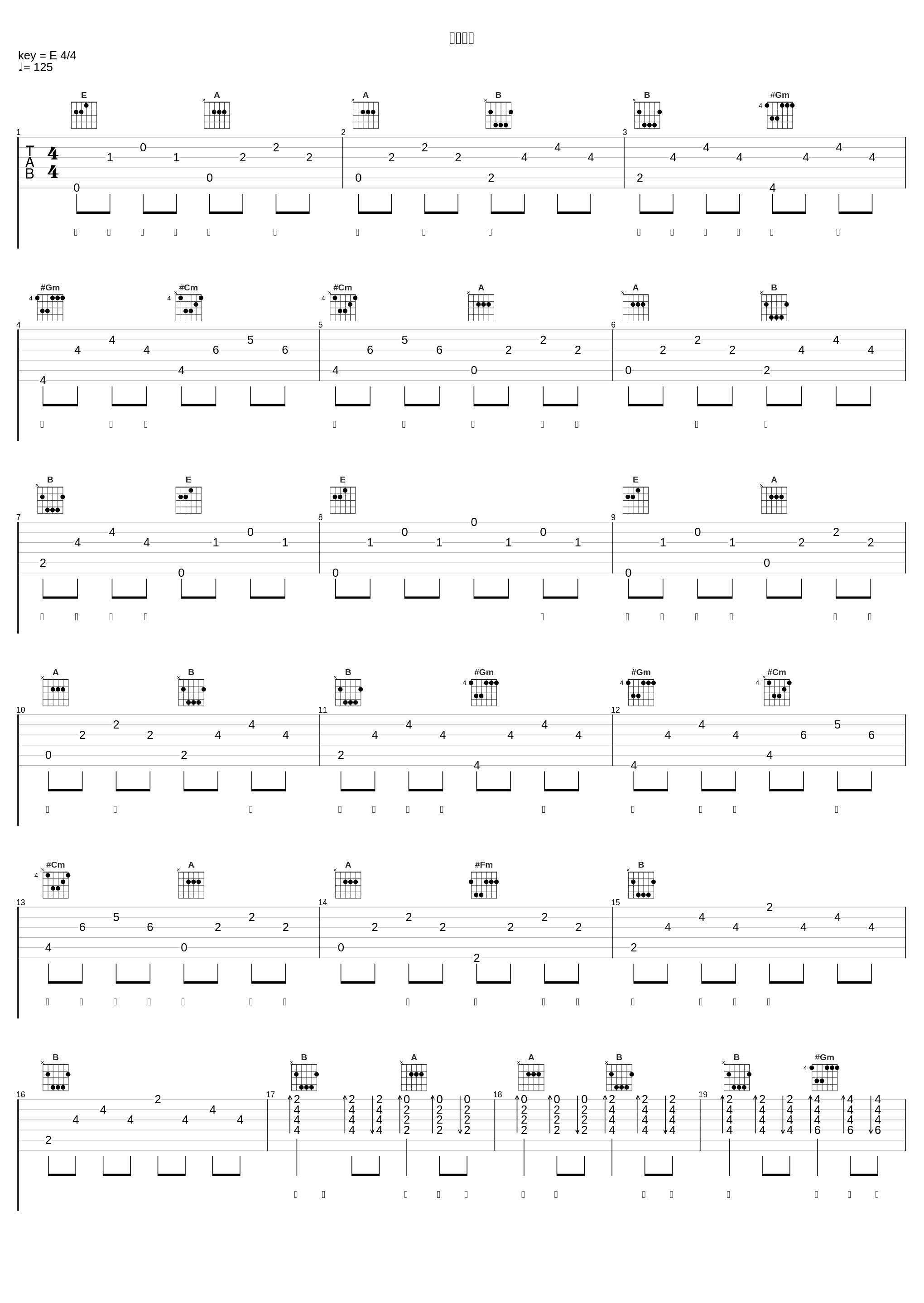 糖果冬日_洛天依,乐正绫_1