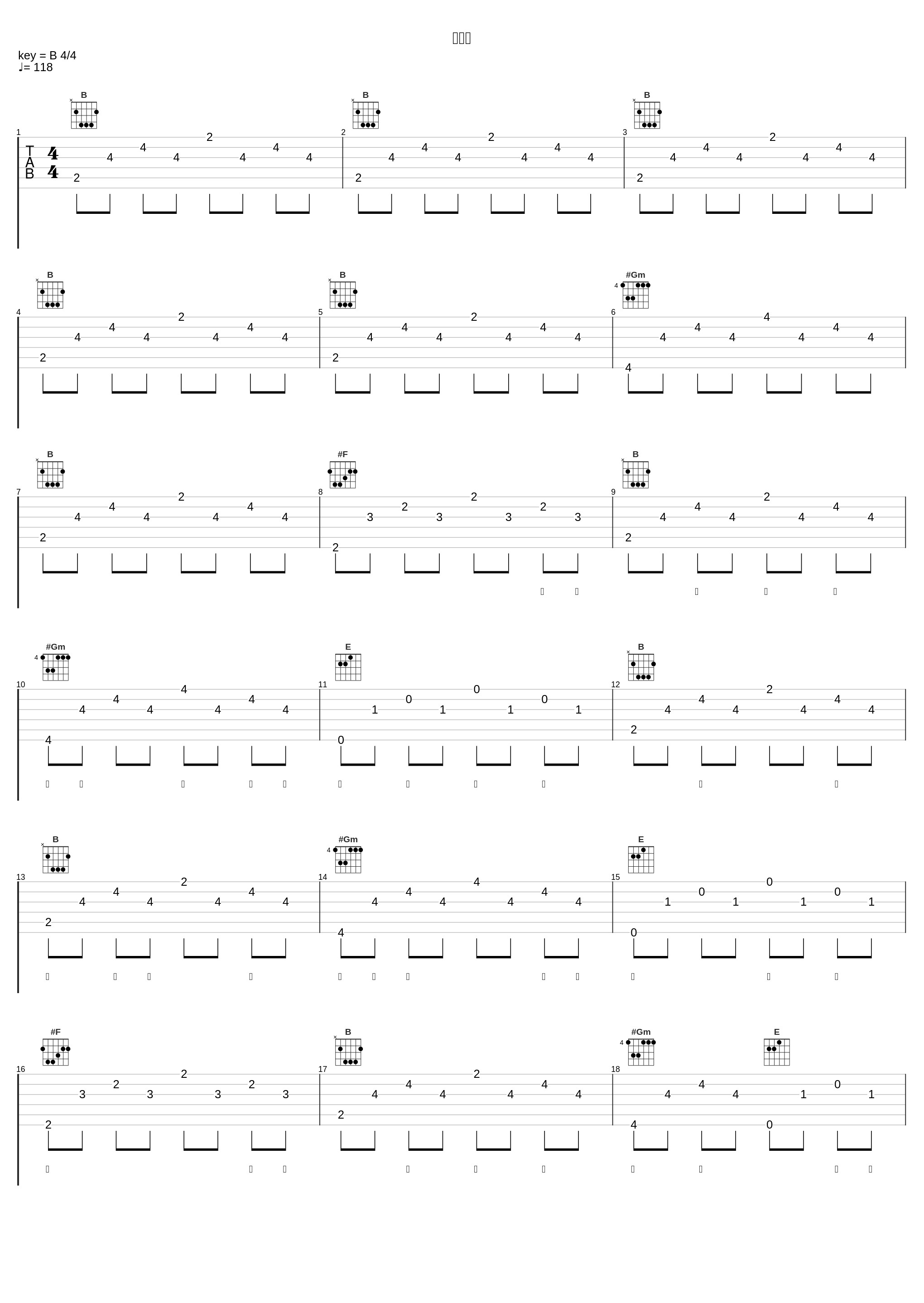 波止場_もんた&ブラザーズ_1