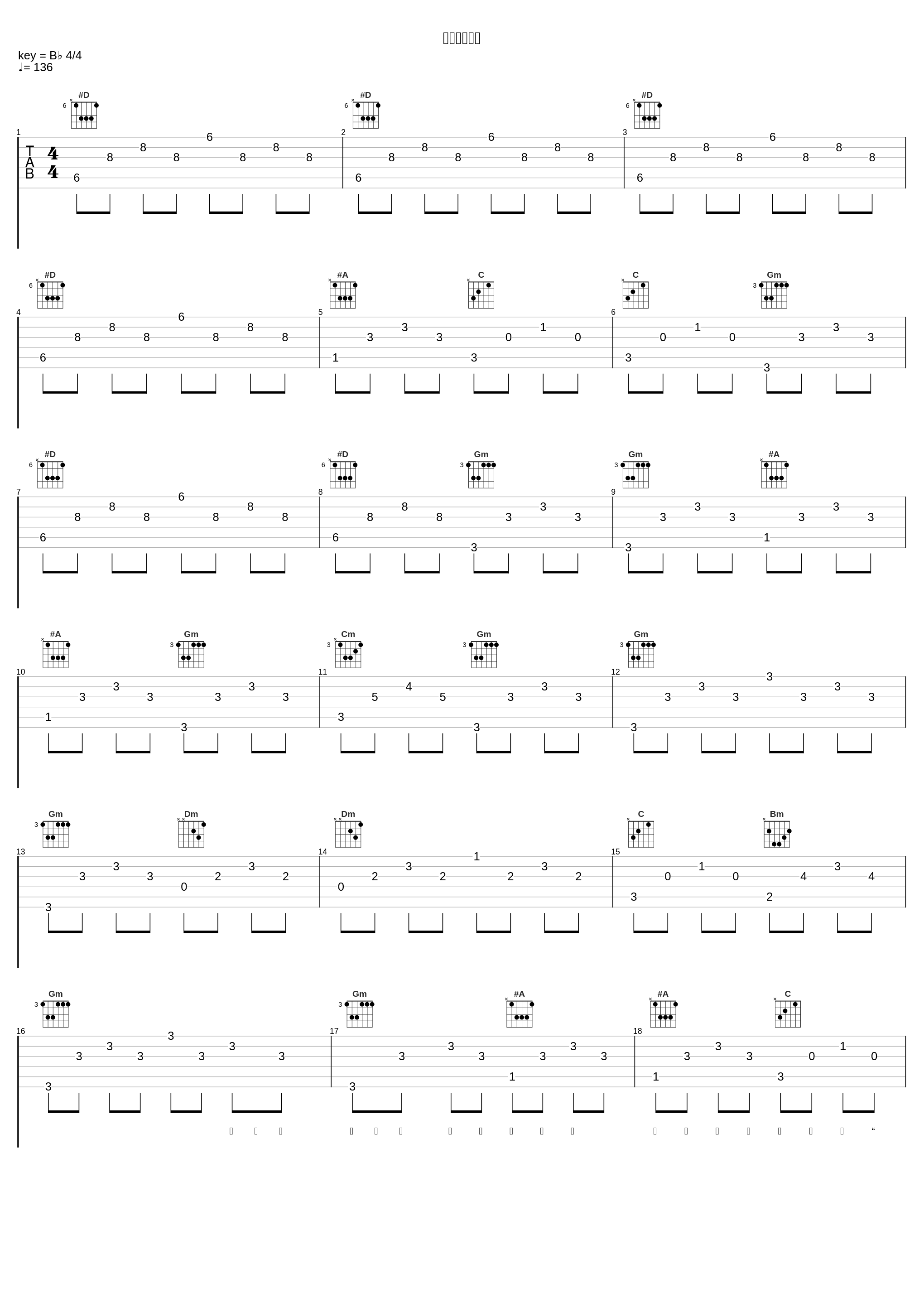 ヘブンドープ_煮ル果実,v flower_1