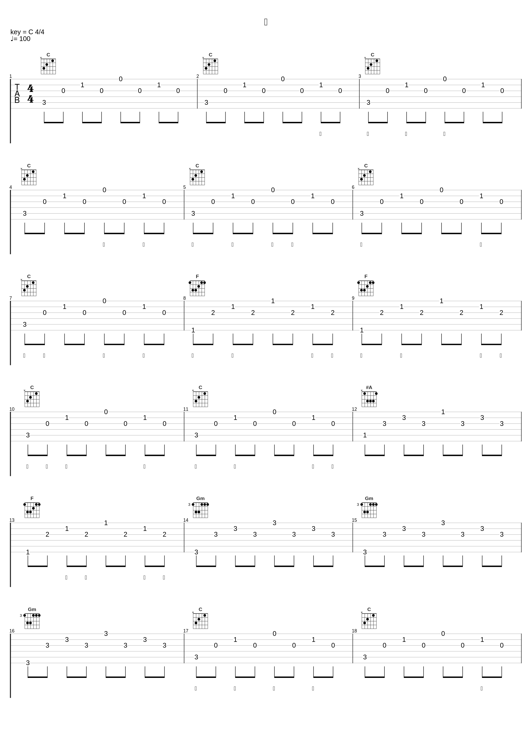 光_朱芾,赵禹钧,徐均朔,严小北,陈凯,乐巍_1