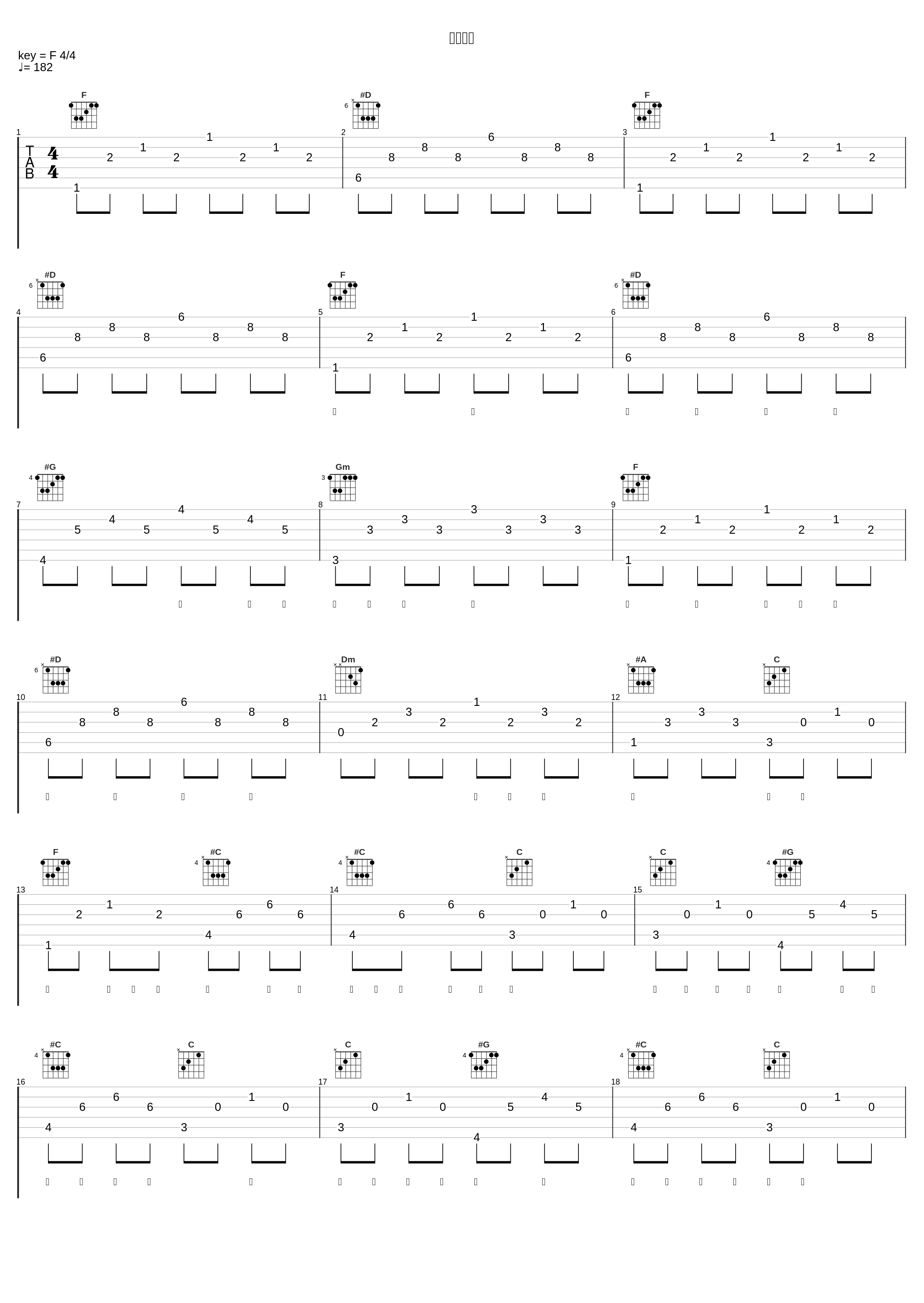プリコグ_ゲーム・ミュージック_1