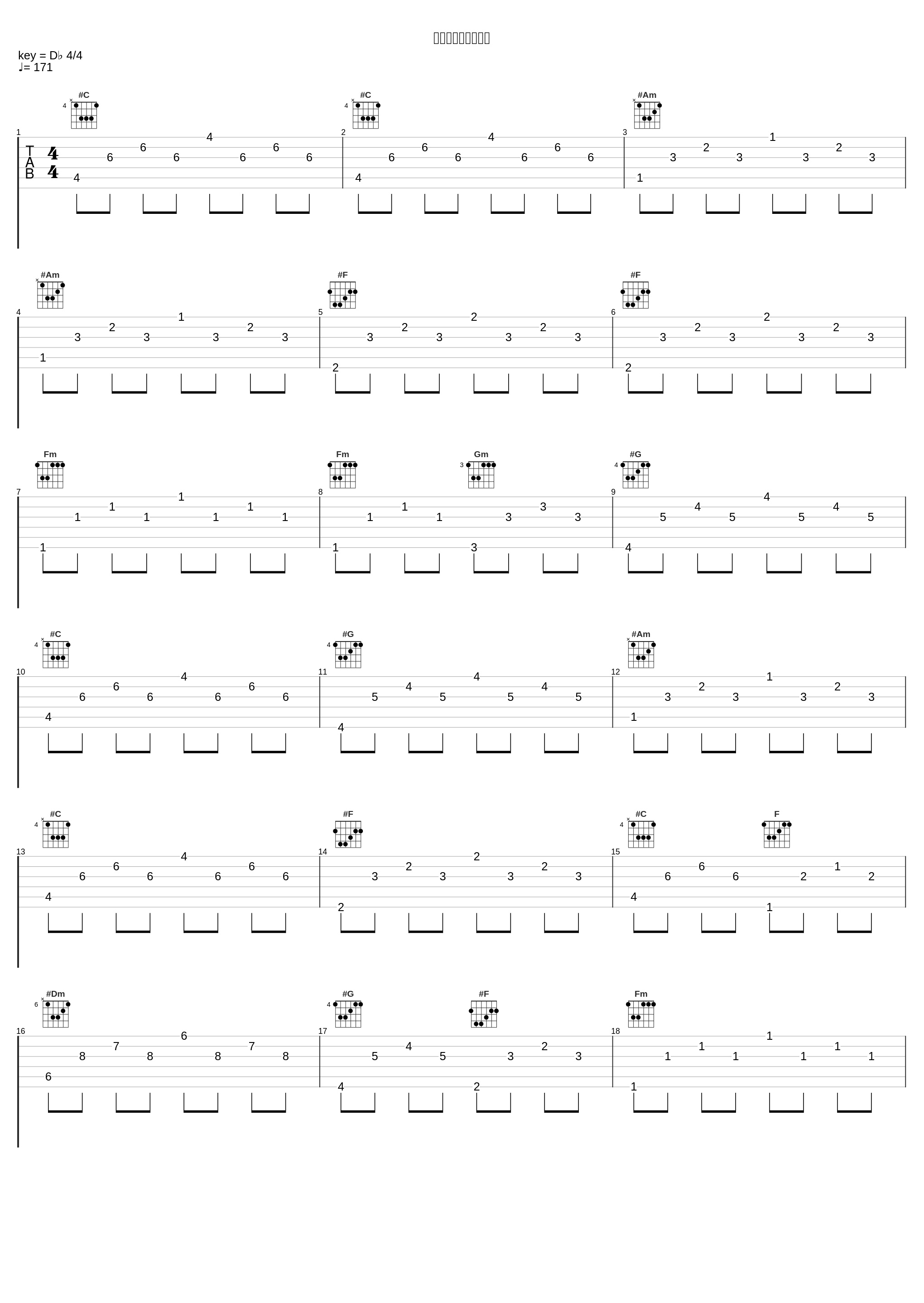 ボクらムーブメント_キッドP,镜音连_1