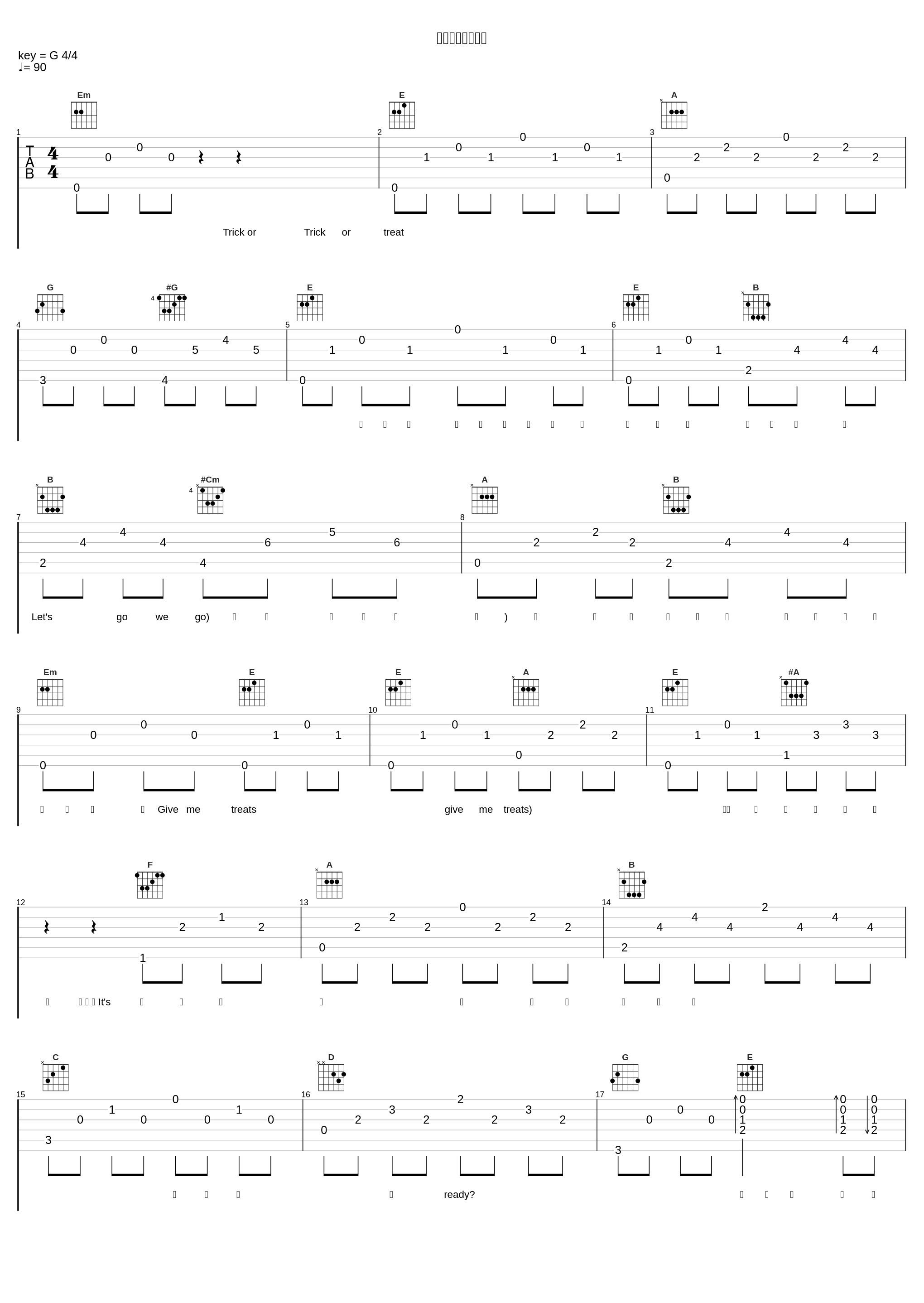 トリックホリック_日高里菜,小仓唯,诸星堇_1