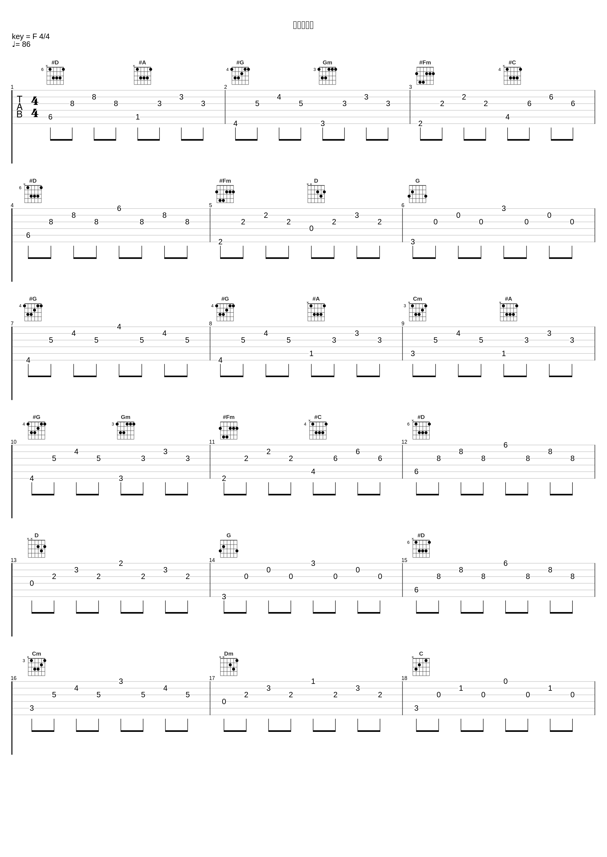 手塚の優厳_渡部チェル_1