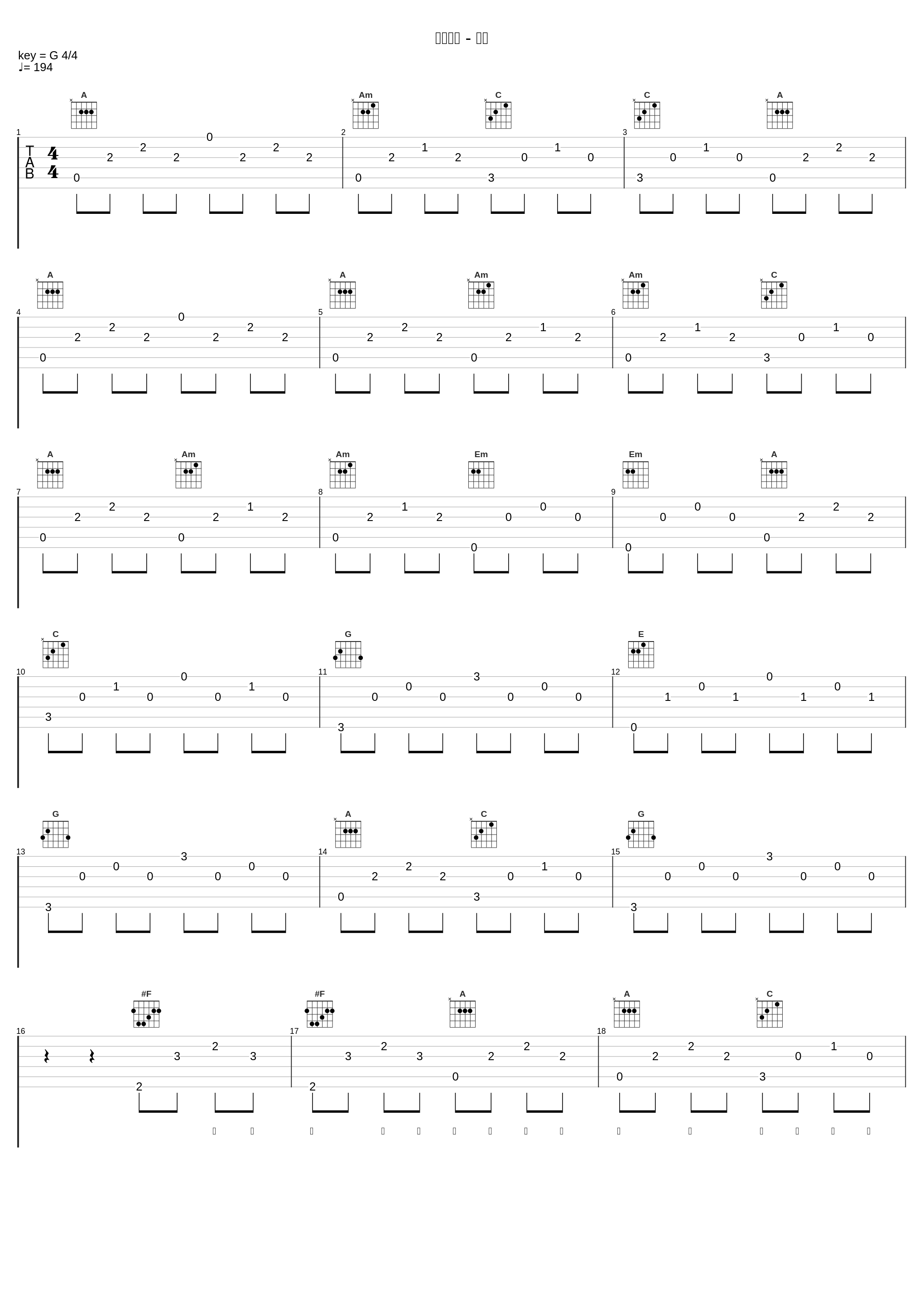 界外科学 - 合唱_まふまふ,赤ティン,un:c_1