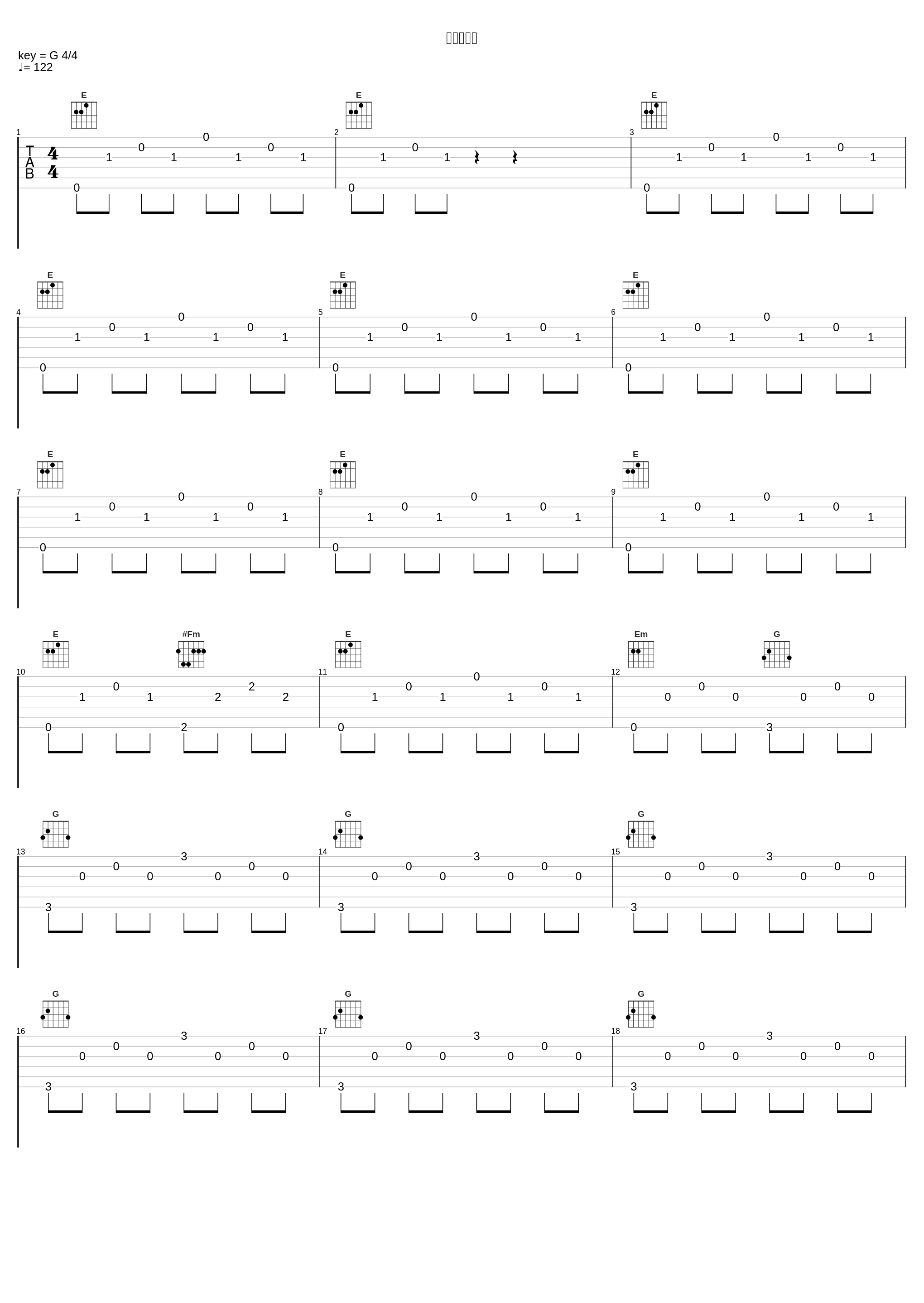 同士バトル_渡部チェル_1