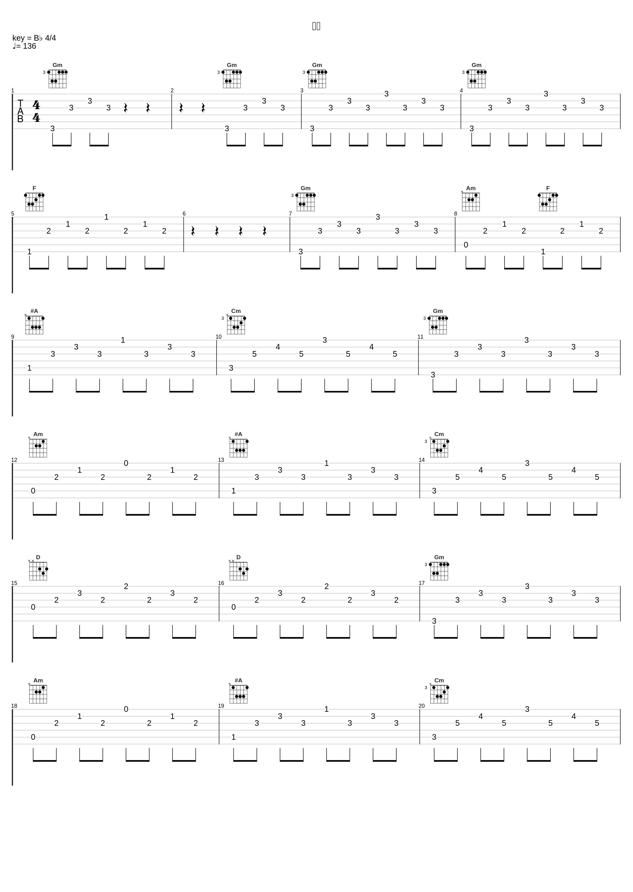 顕現_ゲーム・ミュージック_1