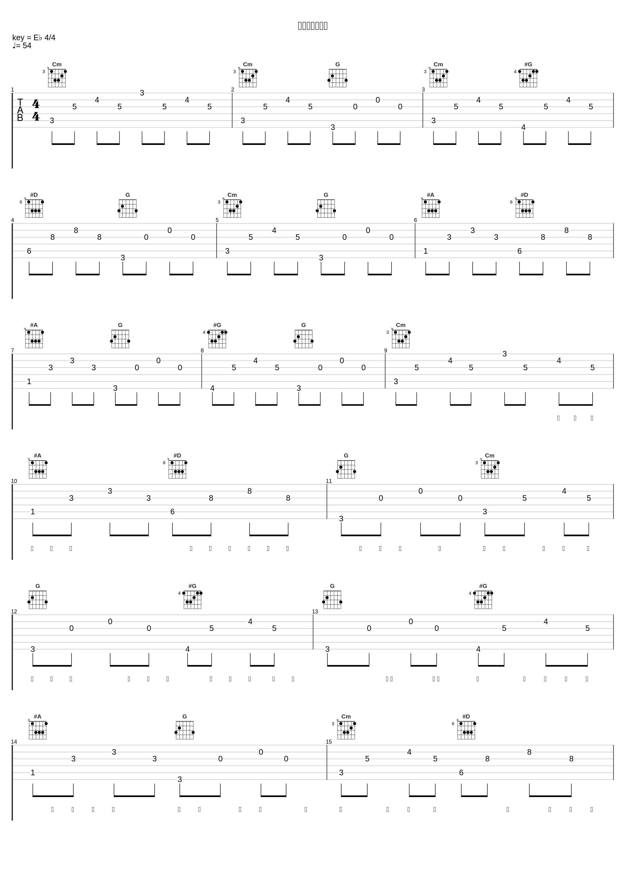 鏡の闇を穿ちて_ゲーム・ミュージック_1