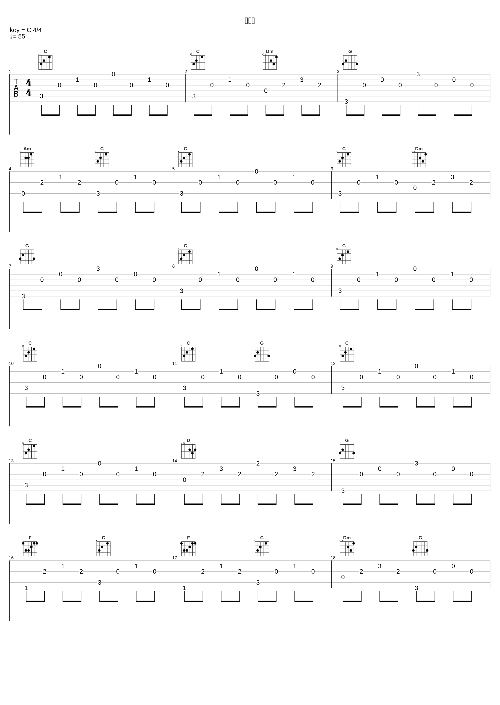 湘桥月_洛天依,乐正绫_1