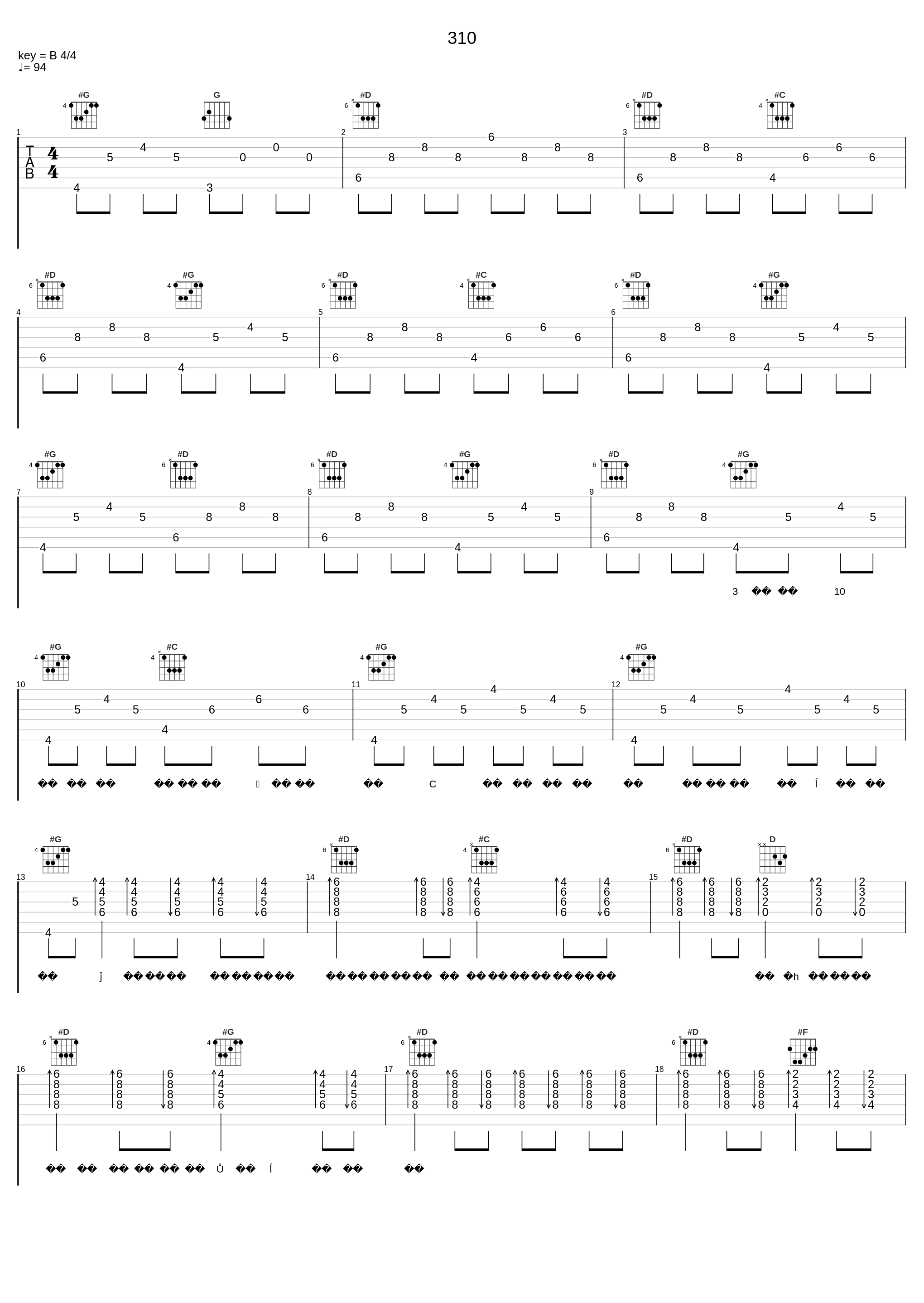 310_スガシカオ_1