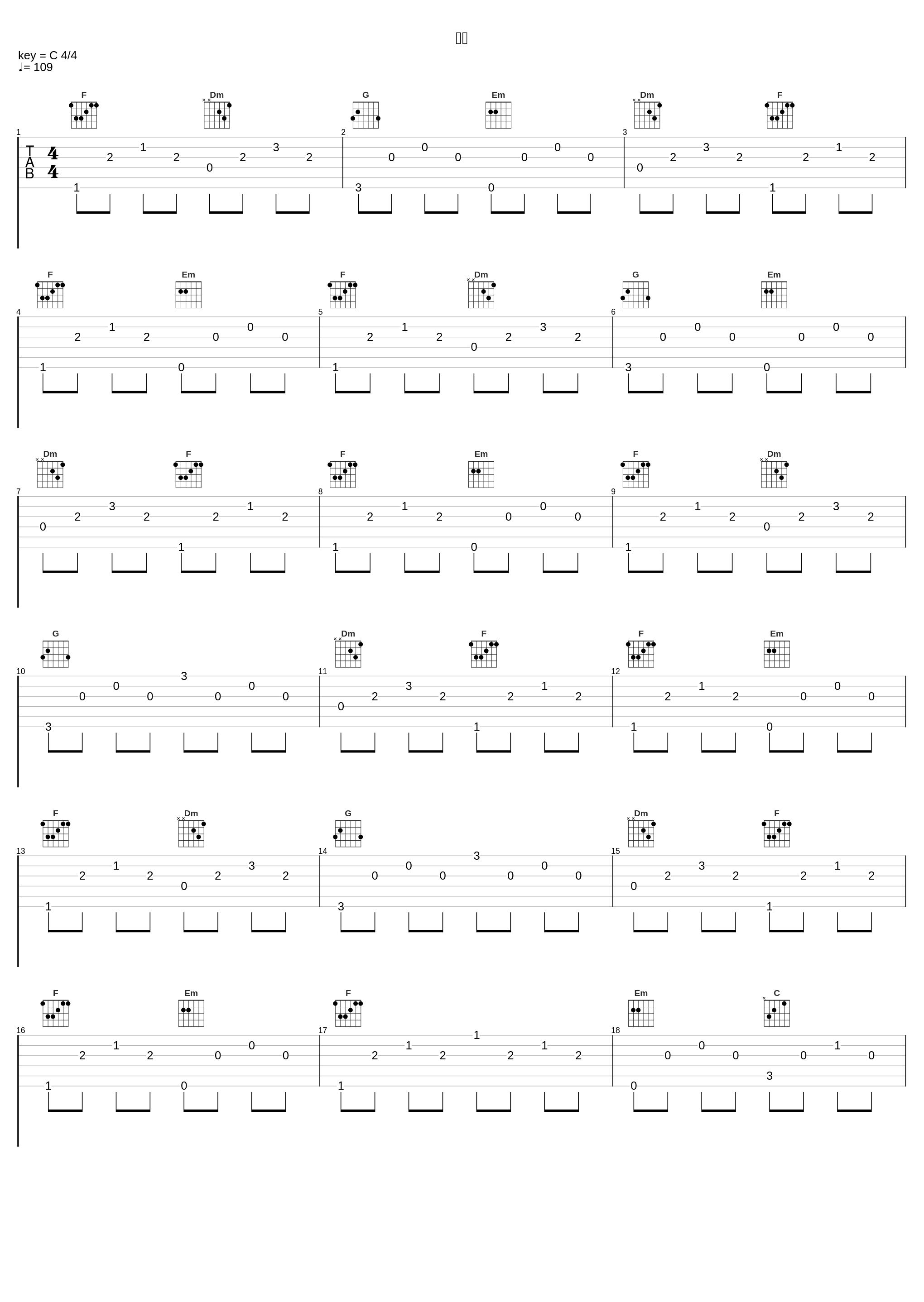 休息_ゲーム・ミュージック_1