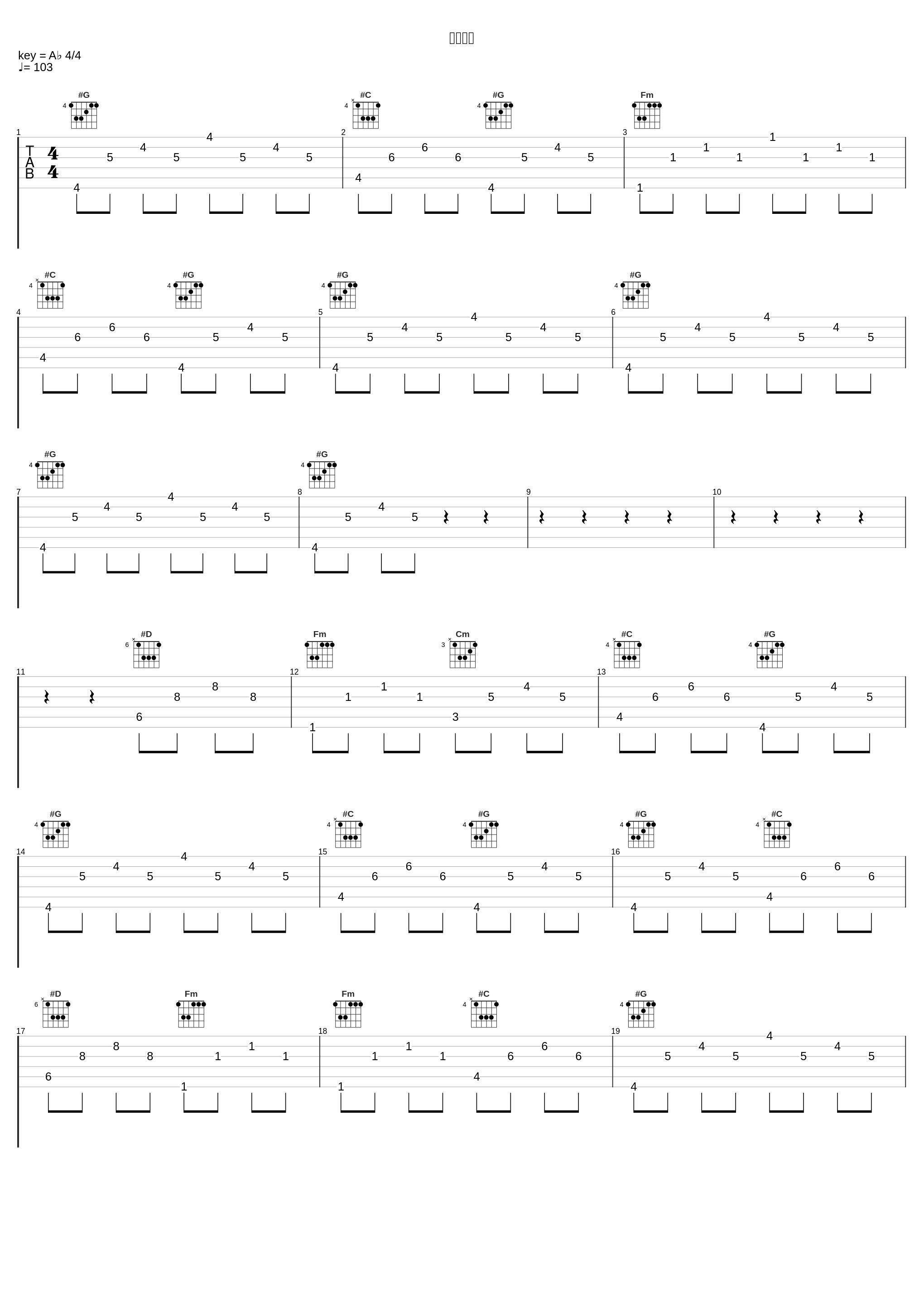 東へ西へ_Gagaga SP,コザック前田_1