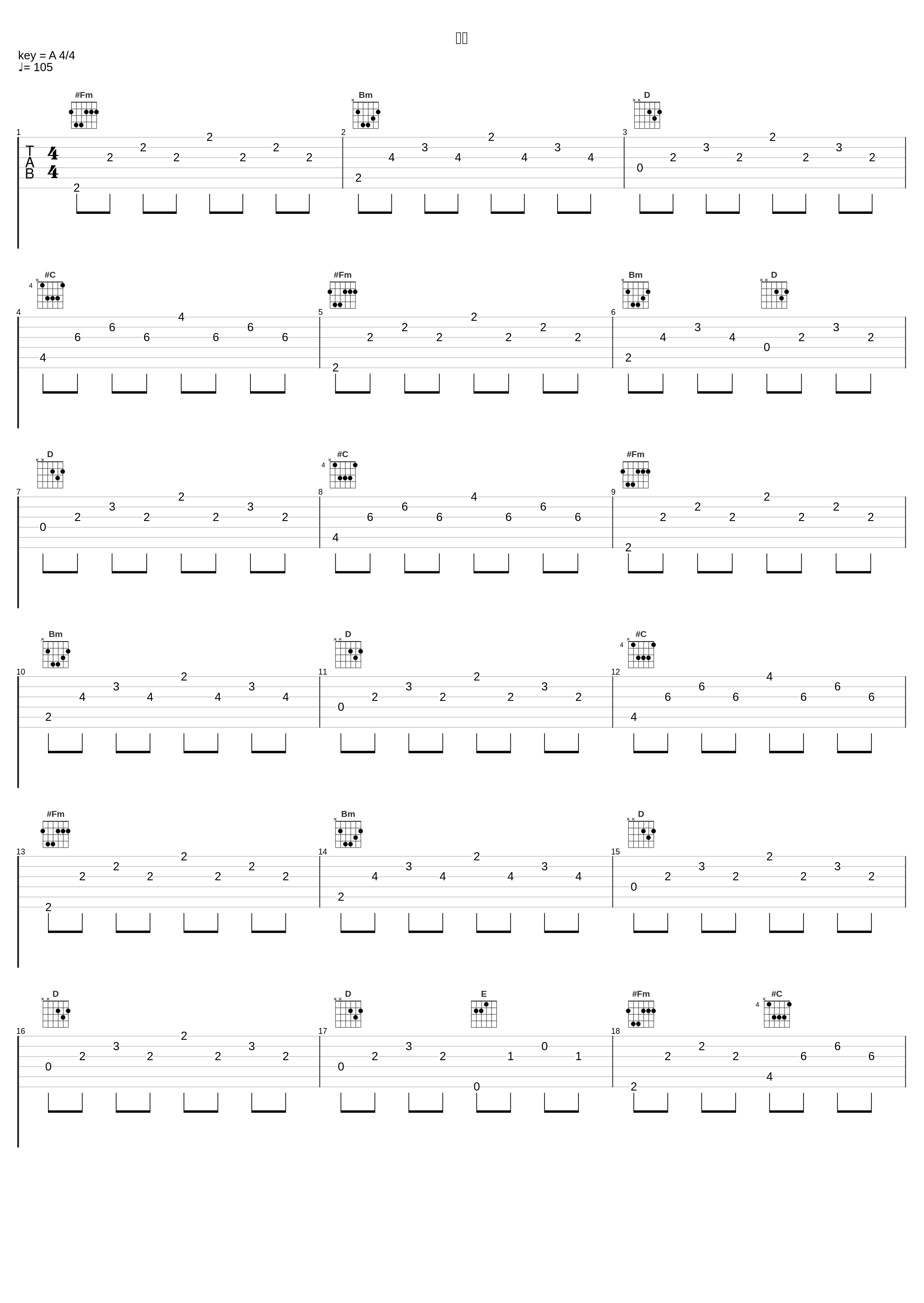 衝動_ウォルピスカーター_1