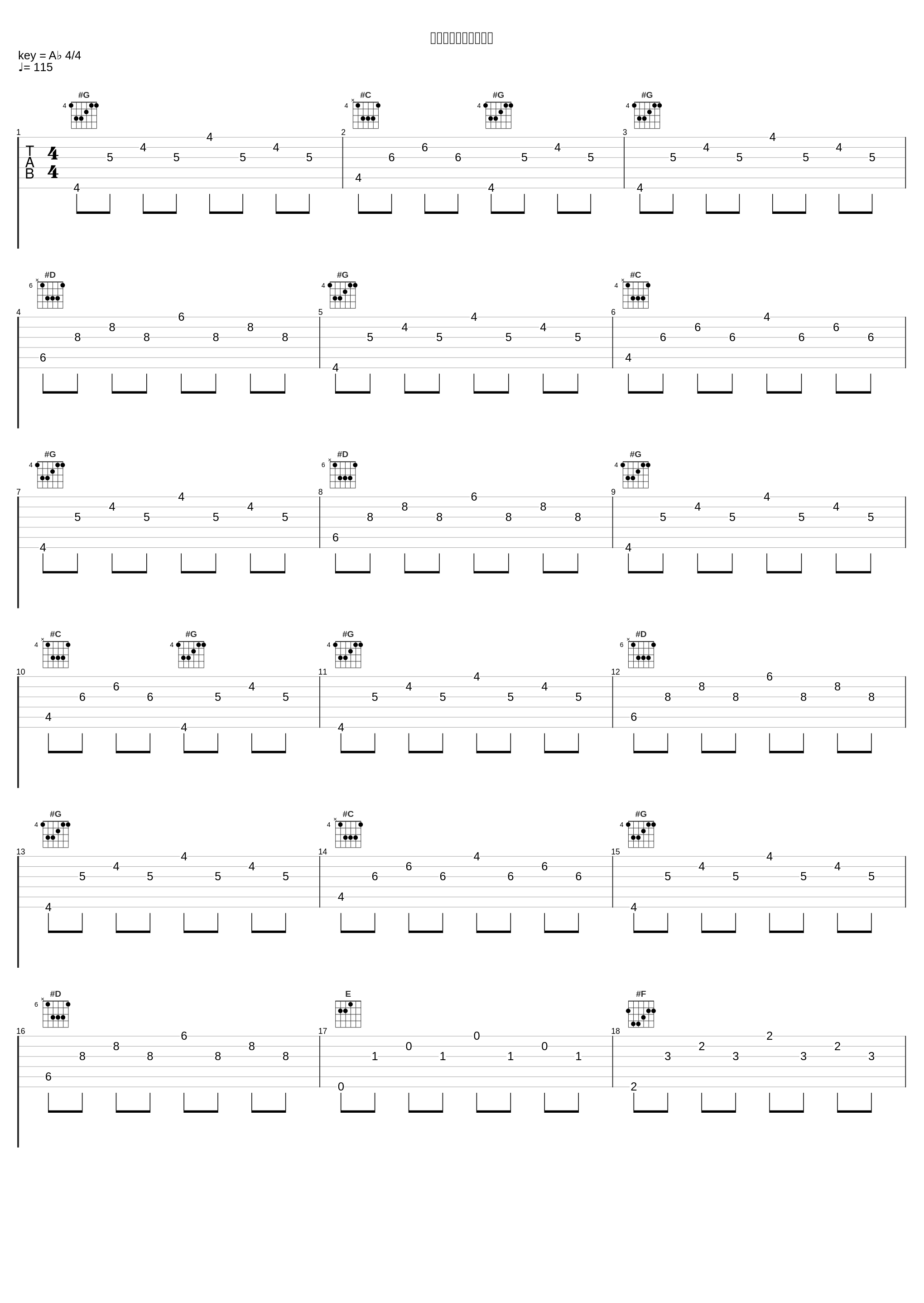 そしていつもの日常へ_ばんばんしー_1