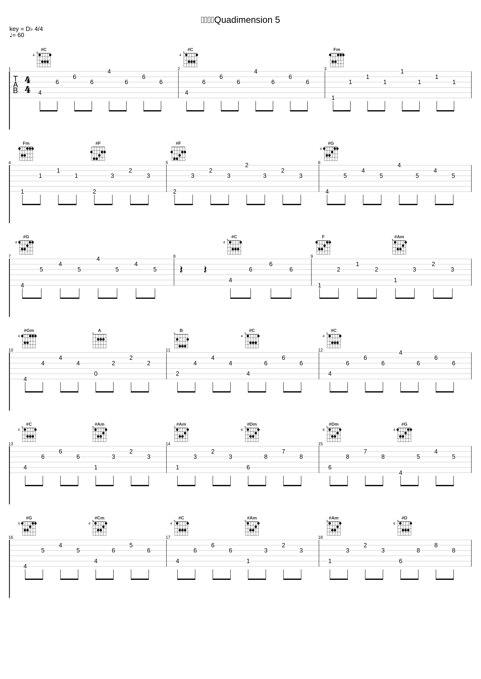 平行四界Quadimension 5_洛天依,乐正绫,星尘_1