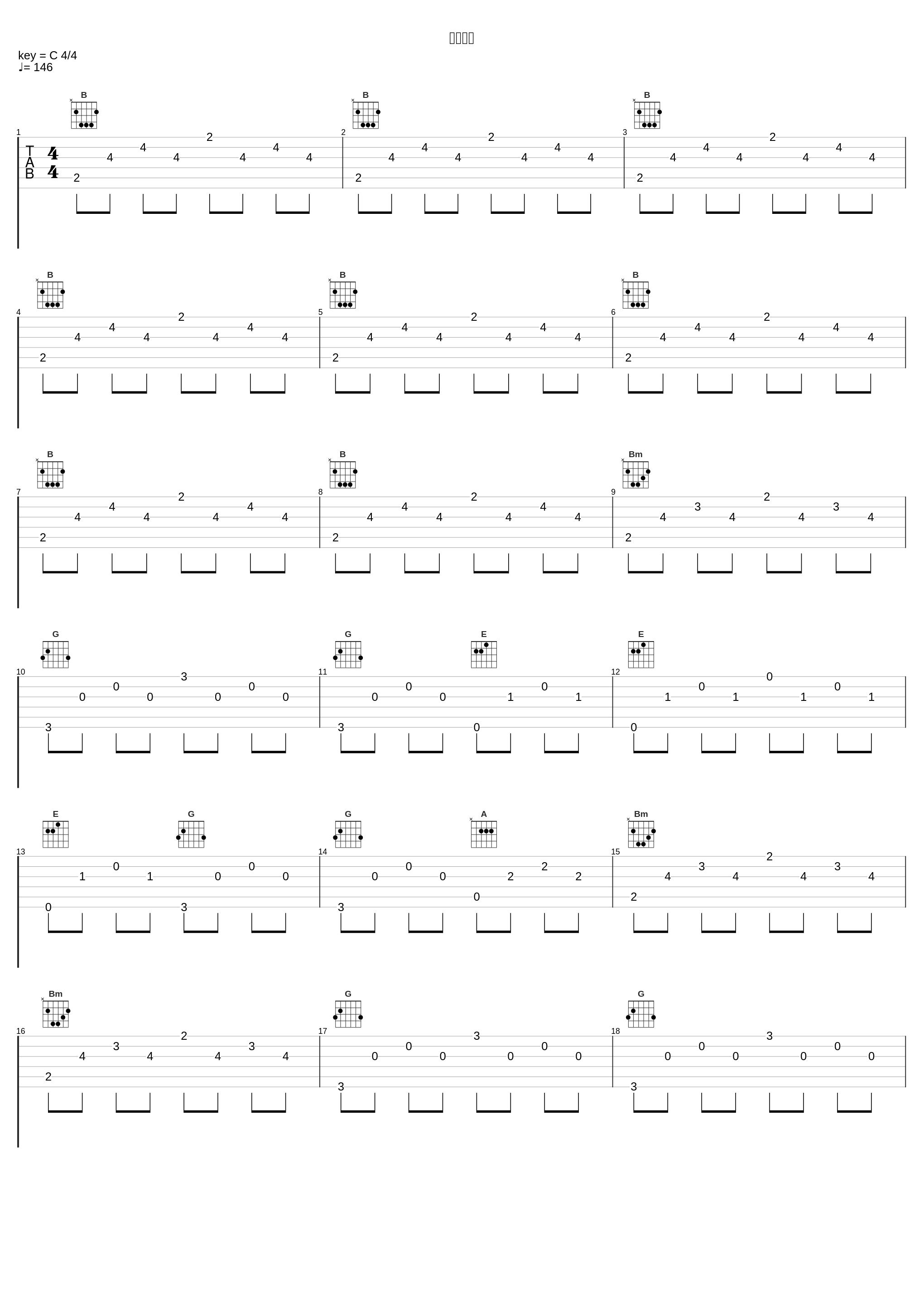 御华万里_冥月,小爱的妈,HITA,河图_1