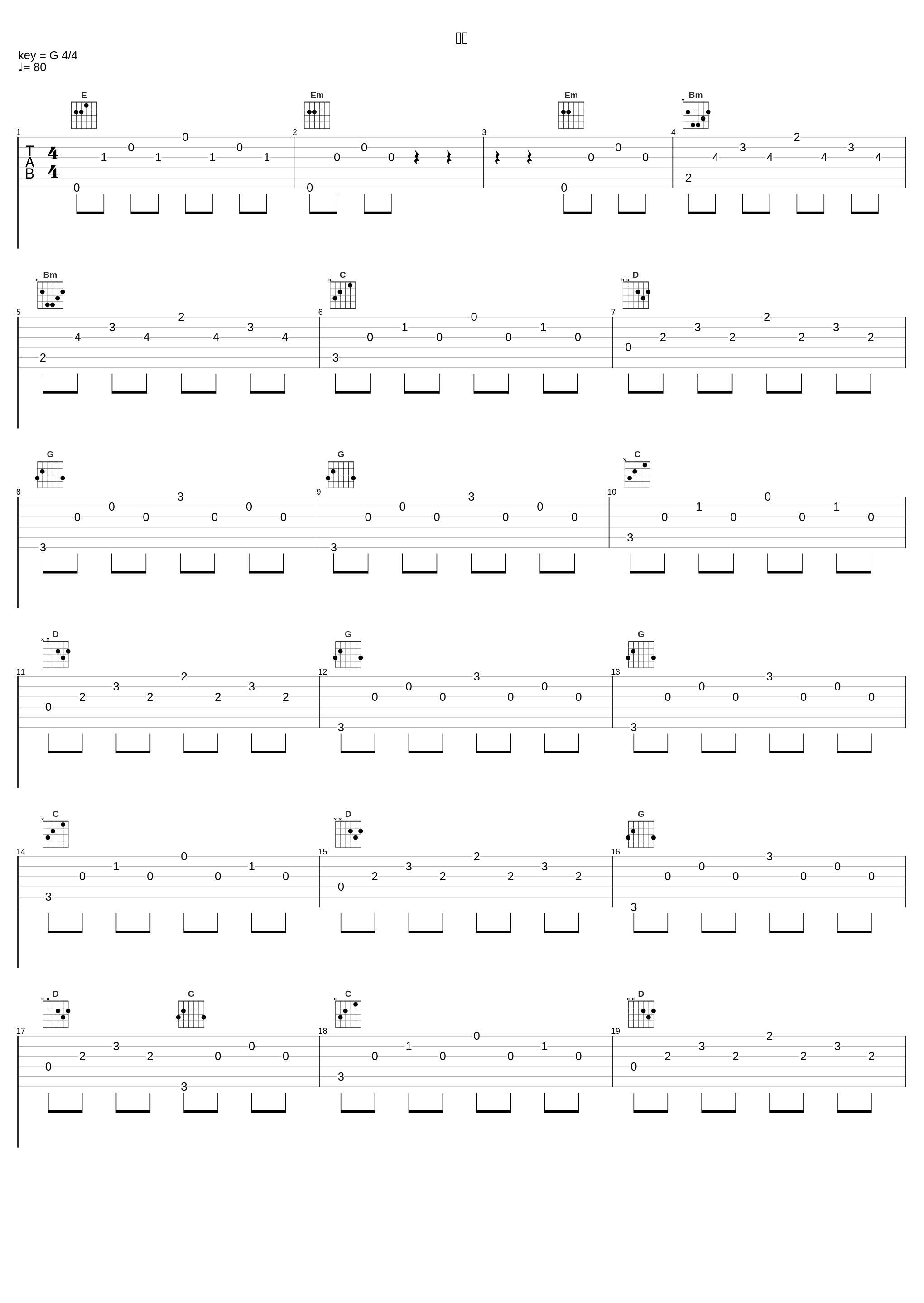 思慕_ゲーム・ミュージック_1