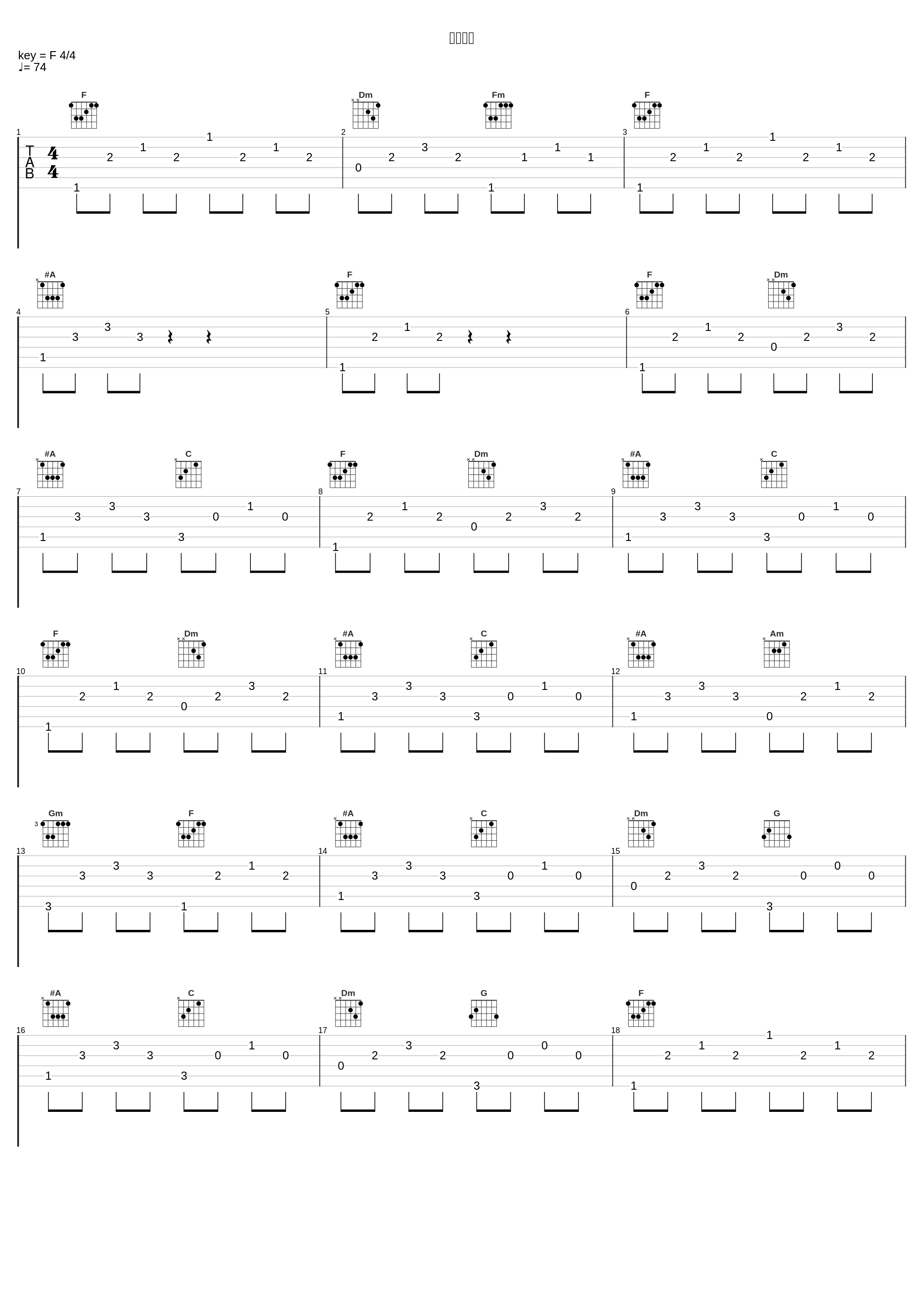 落穂拾い_栗コーダーカルテット_1