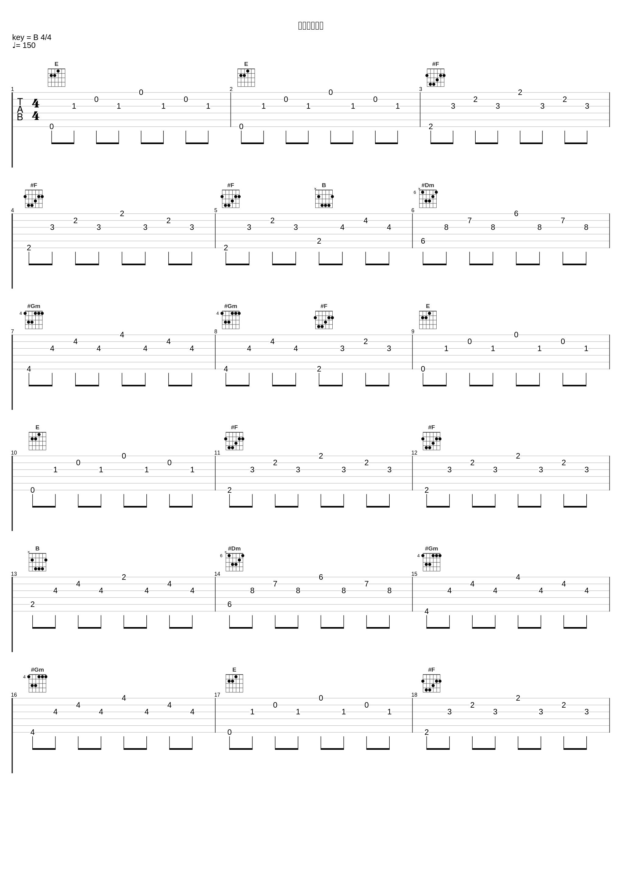 ハレーション_水槽,きたろー_1