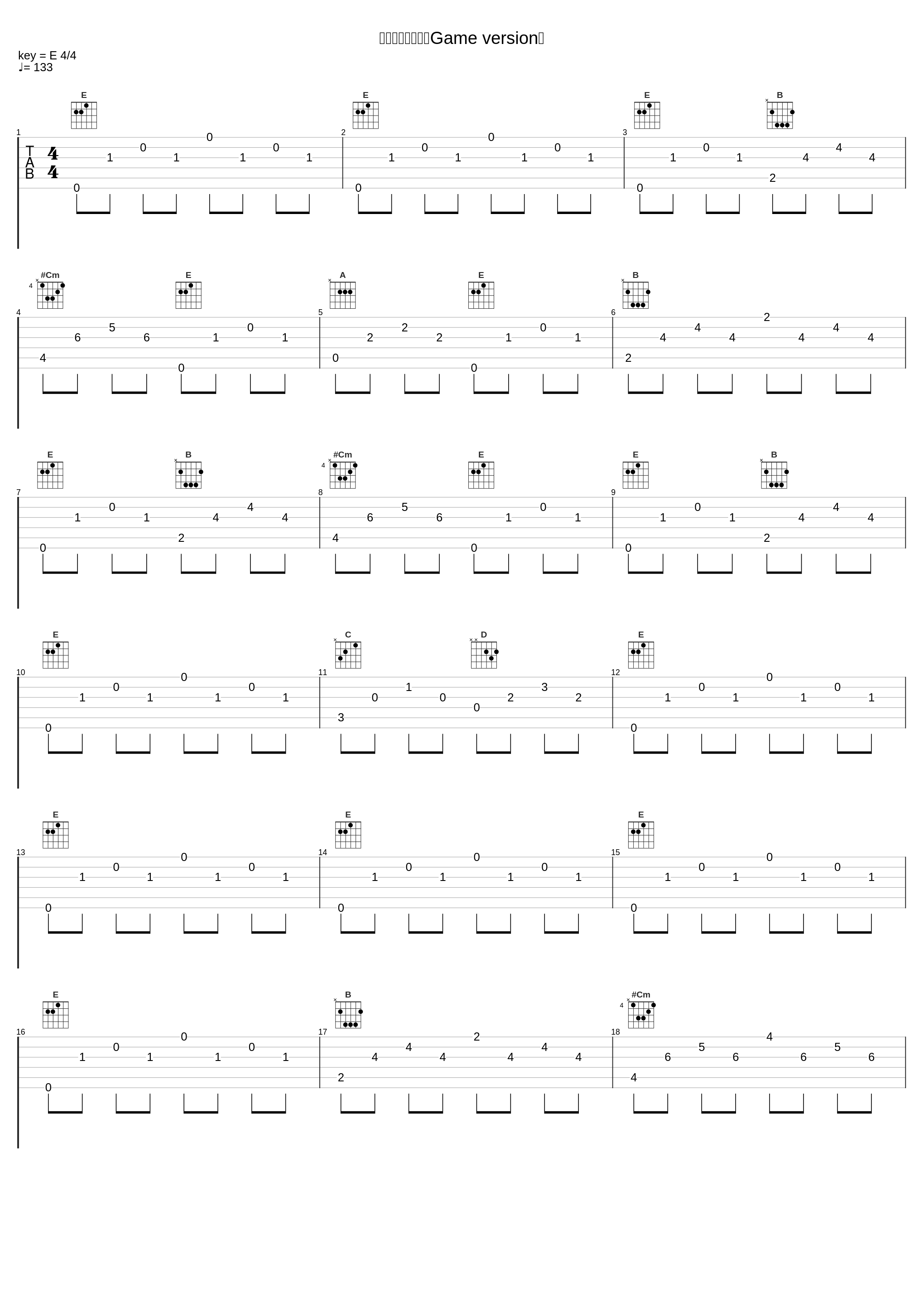 手のひらの勇気（Game version）_川岛爱_1