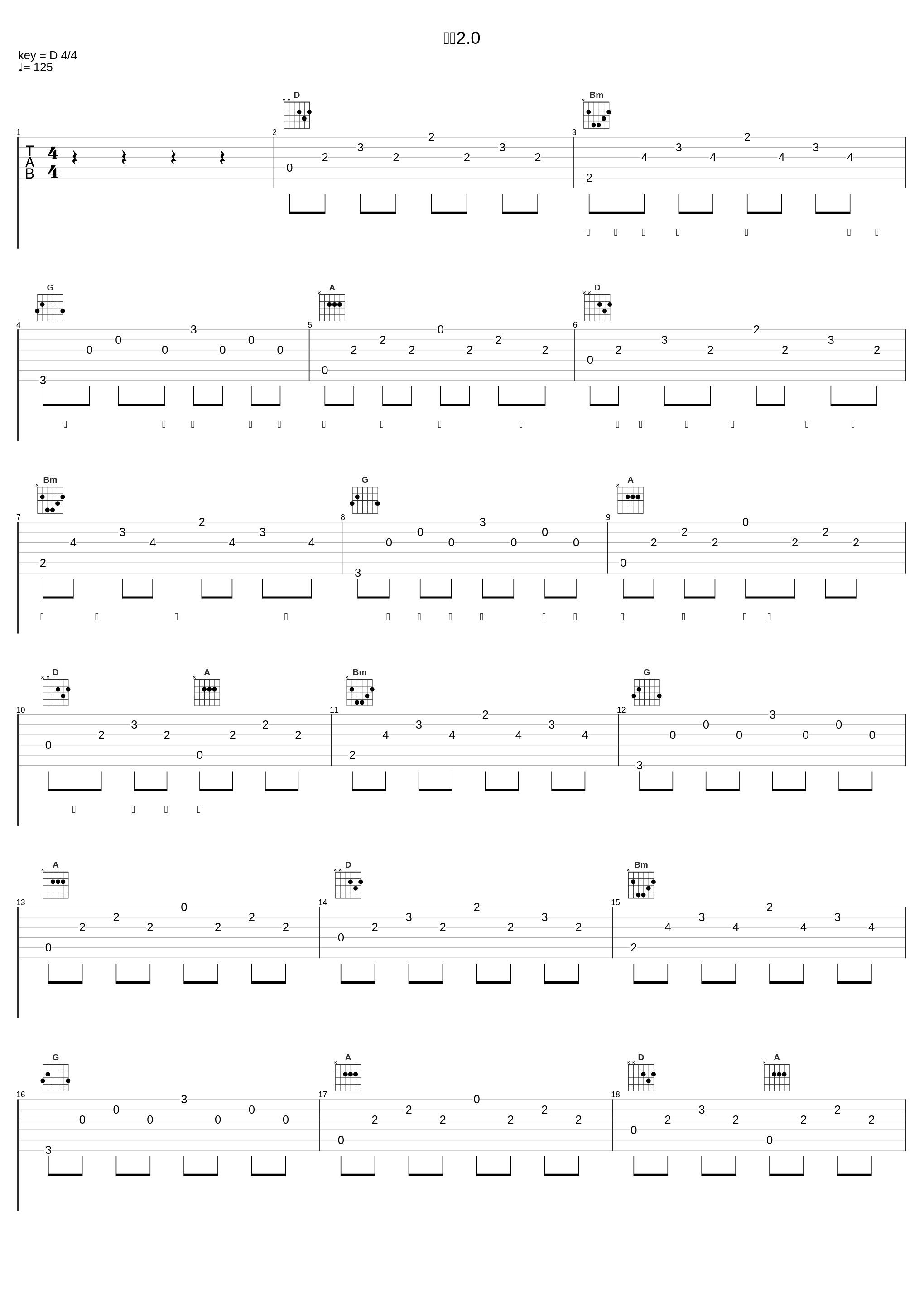 扫雷2.0_洛天依,乐正绫_1