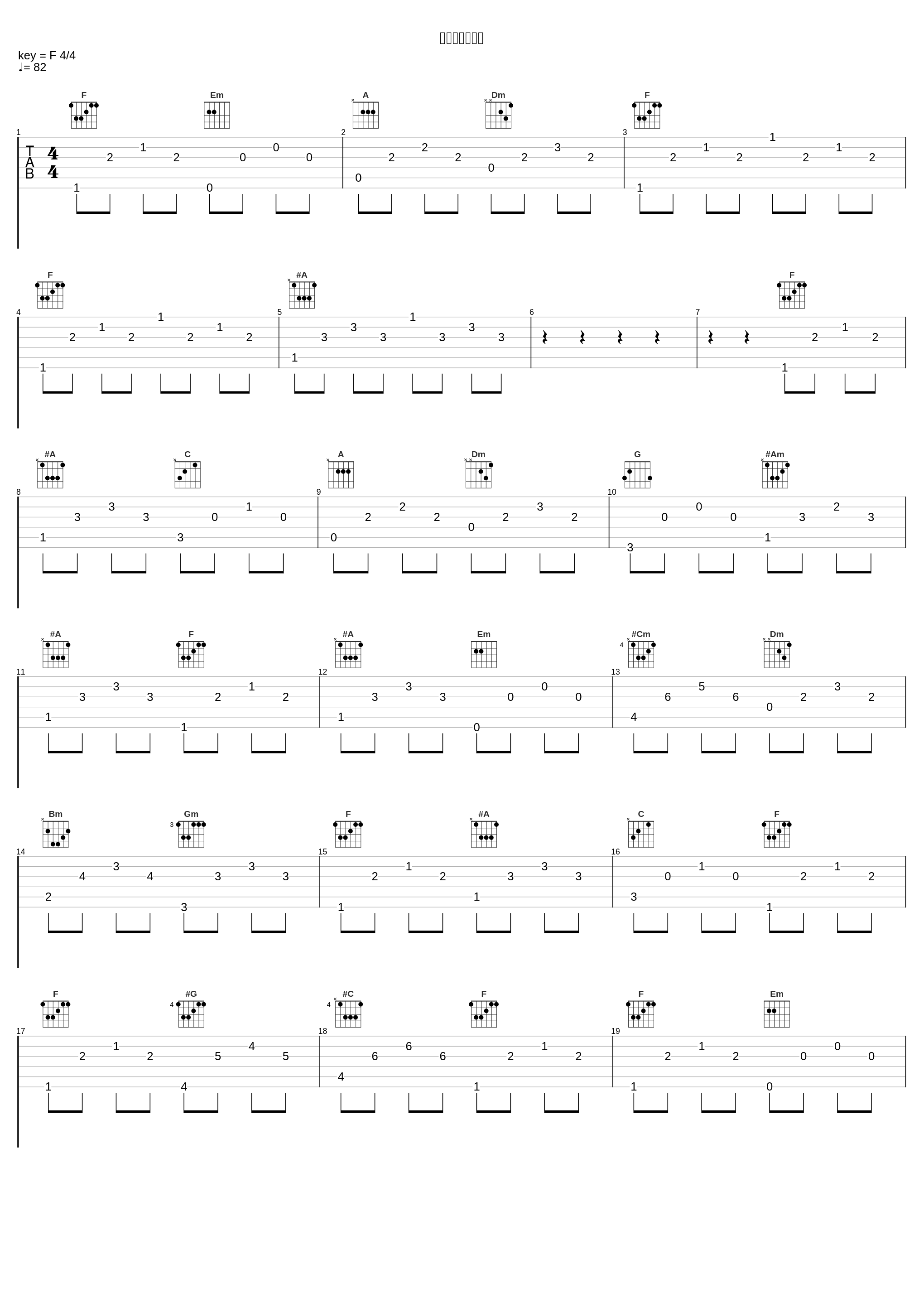 何でも無い朝に_Gero,伊東歌詞太郎,ヲタみん,ピコ_1