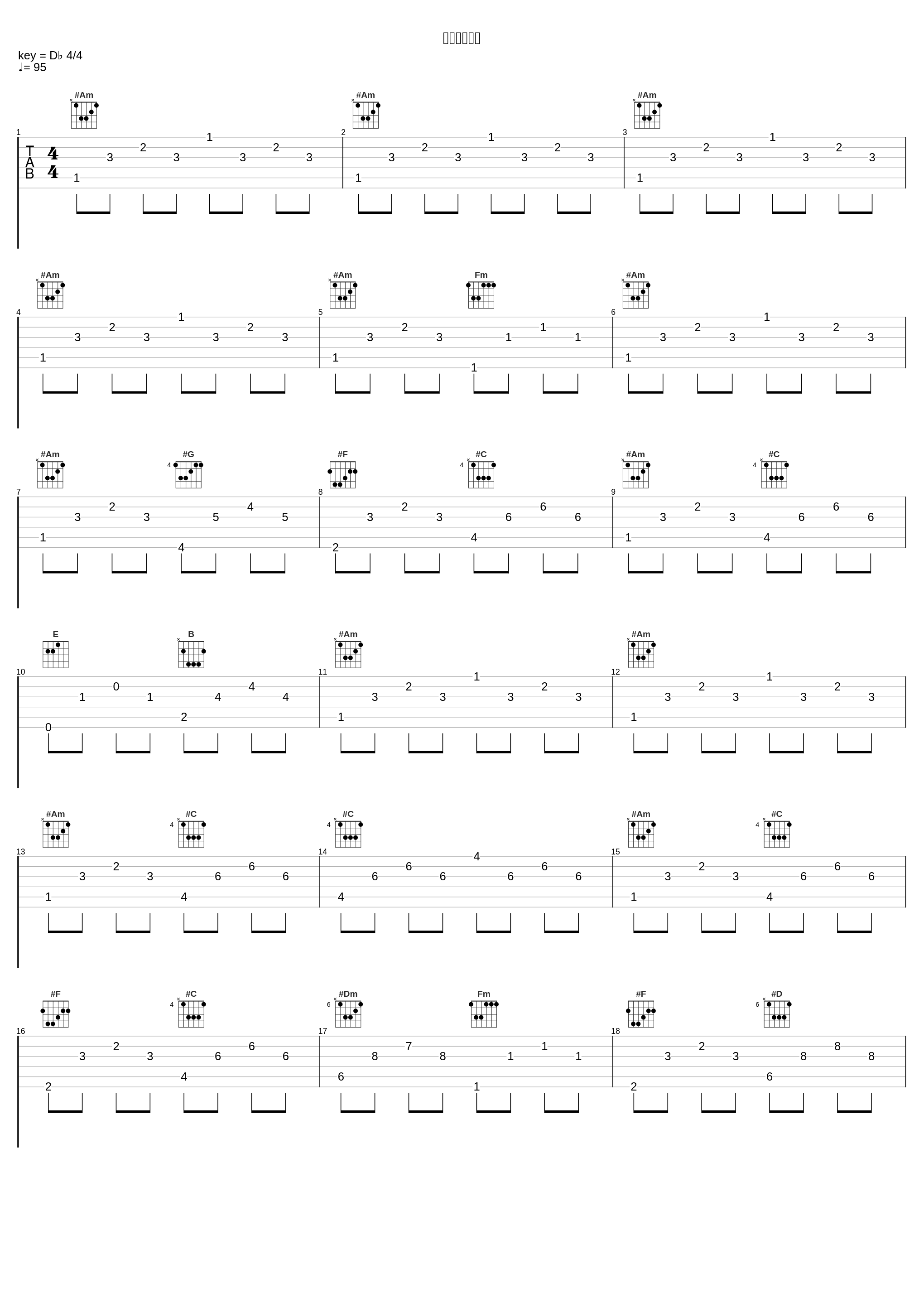 十二兽吃鬼歌_他城,Creuzer,言和,乐正绫_1