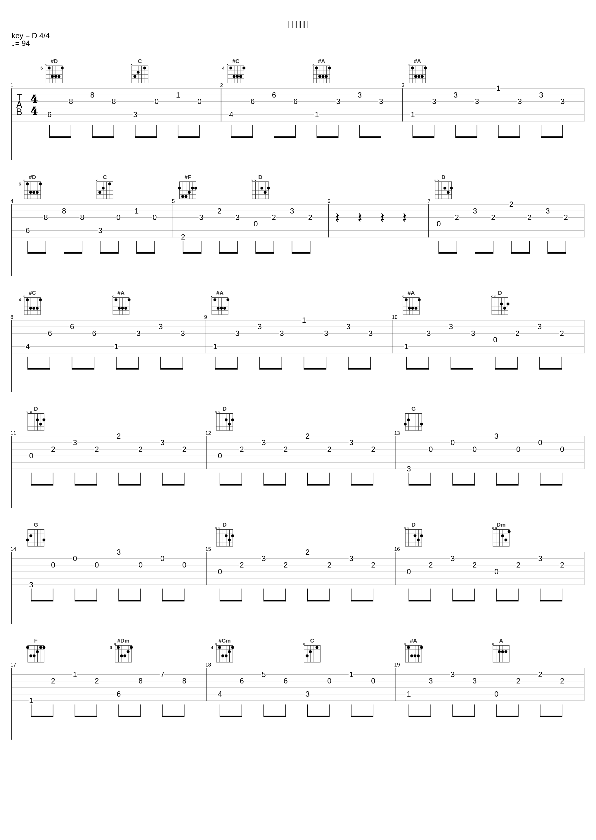 滅びの王国_久石让,東京フィルハーモニー交響楽団_1