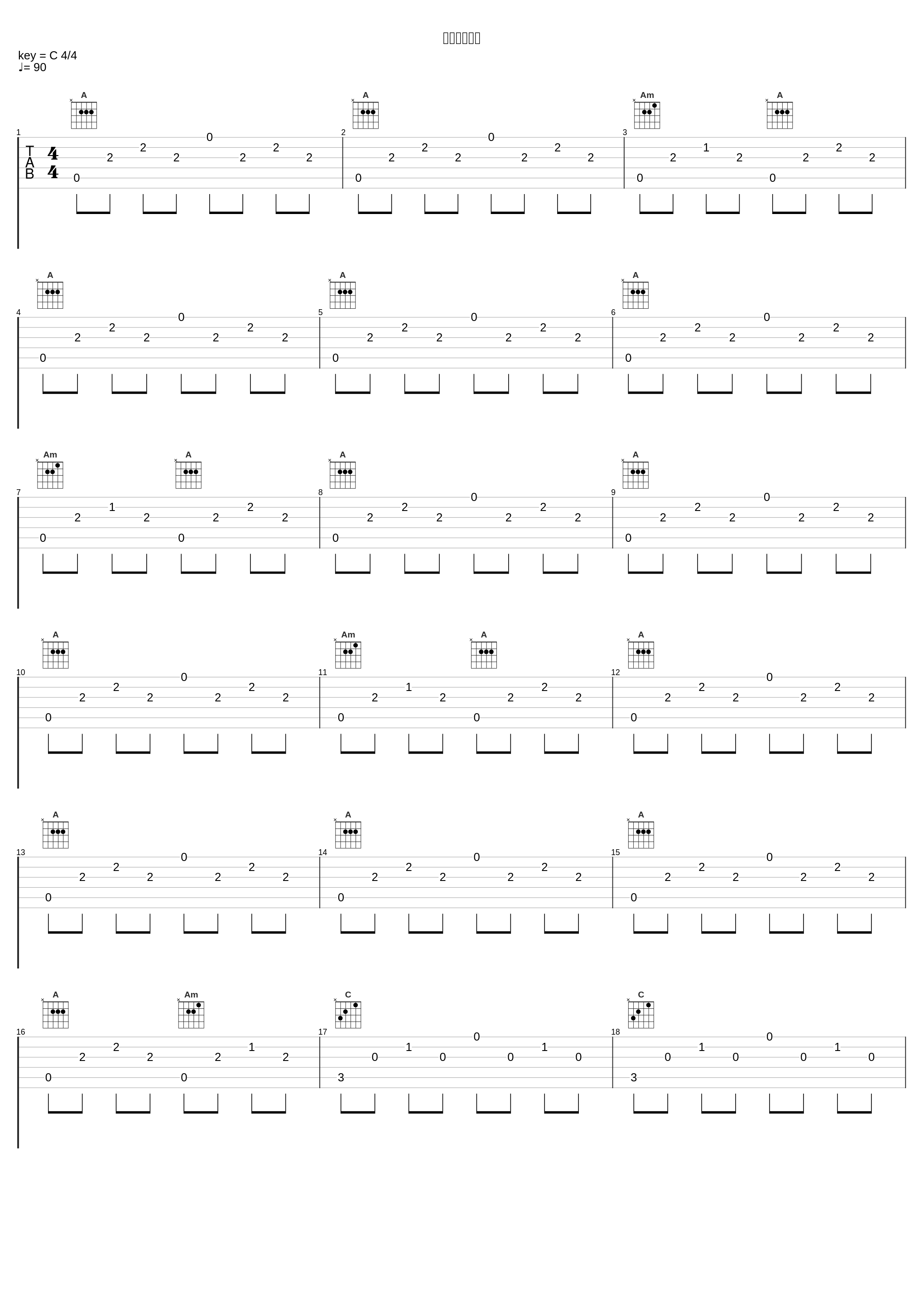 ガードバトル_渡部チェル_1