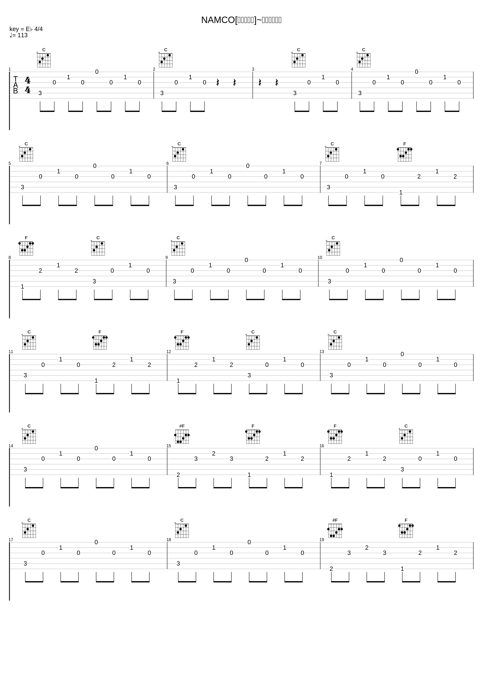 NAMCO[妖怪道中記]~サイコロ道場_ゲーム・ミュージック_1