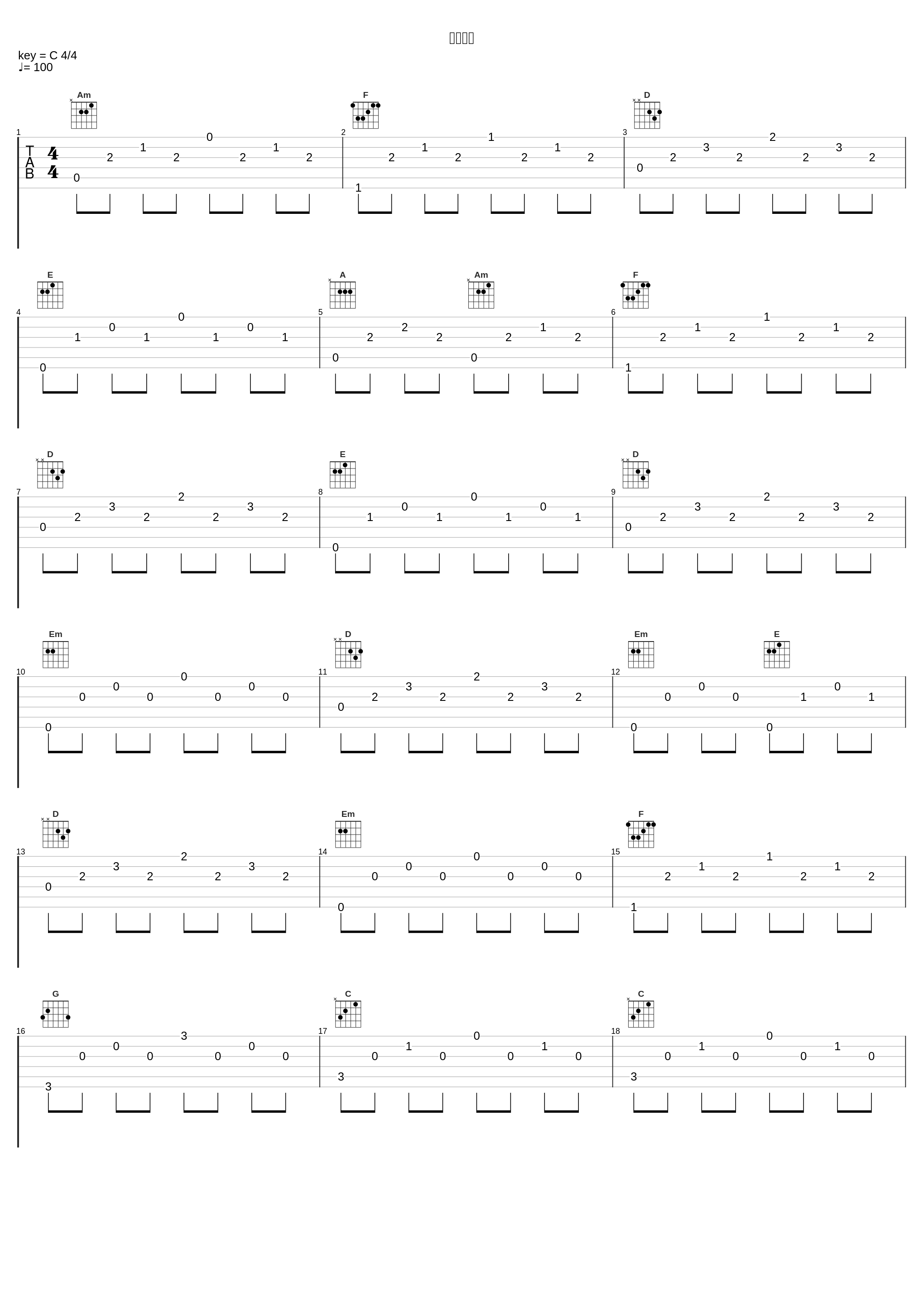 滲む鏡像_ゲーム・ミュージック_1