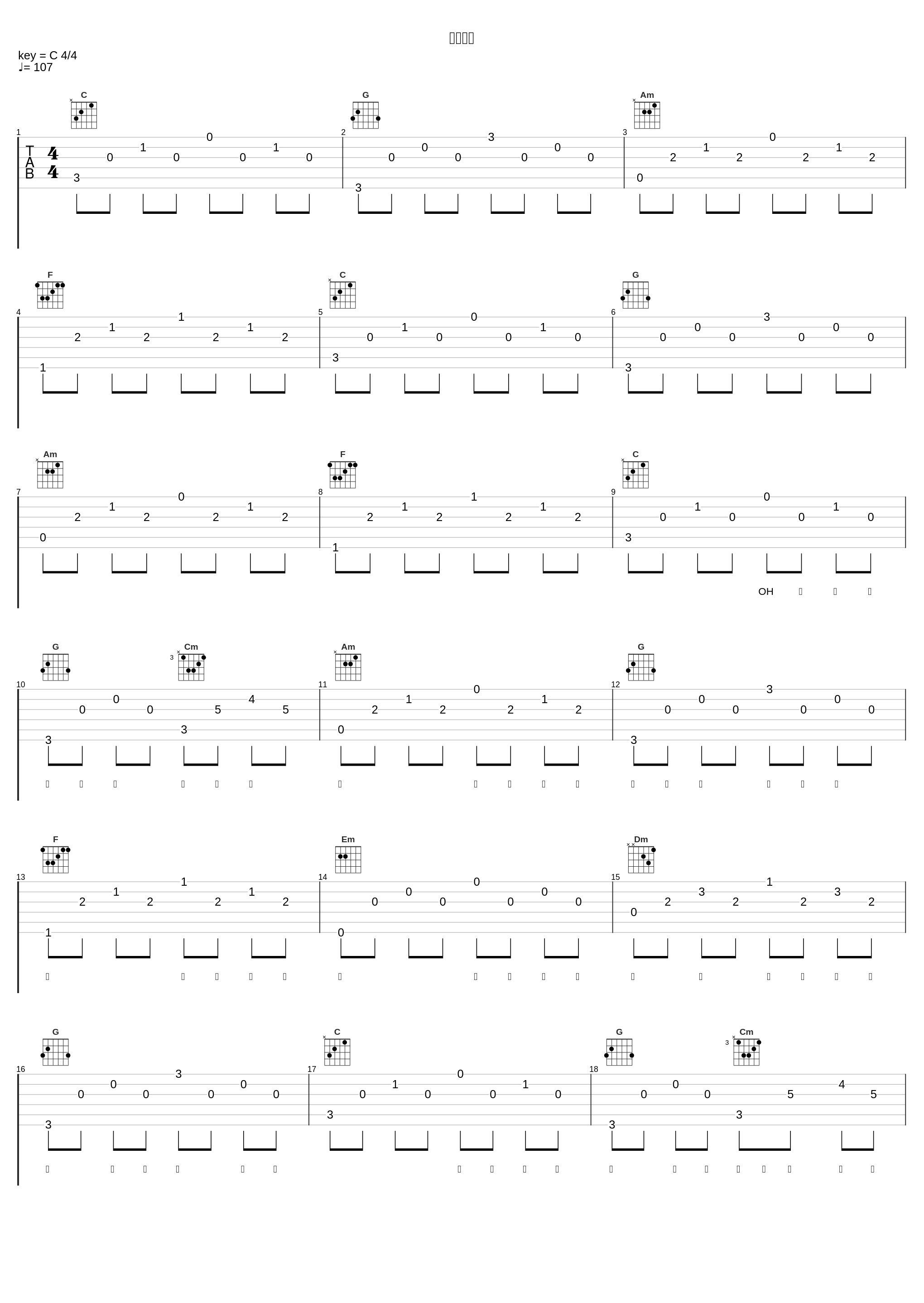 达令达令_洛天依,乐正绫,言和_1