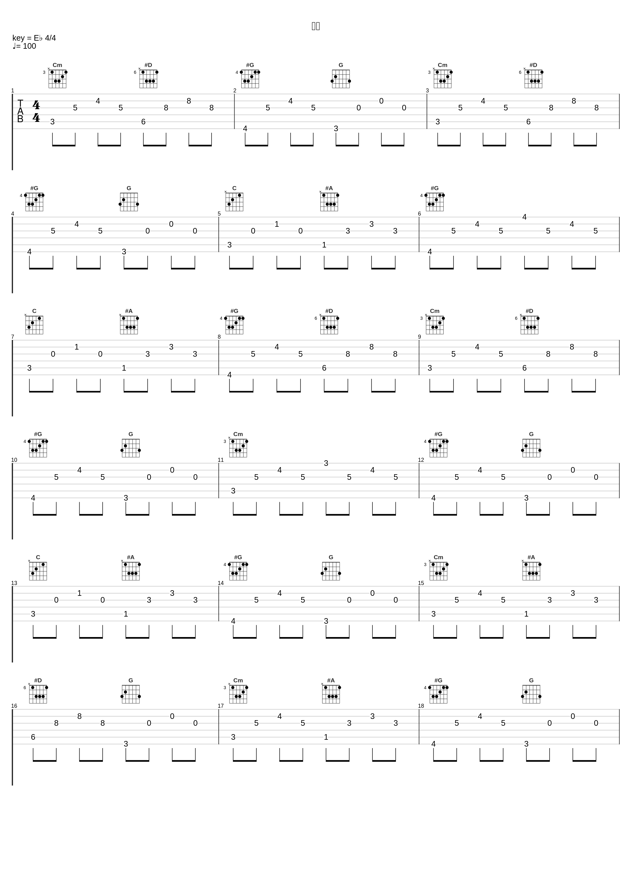 入局_NCxun14,言和,乐正龙牙_1