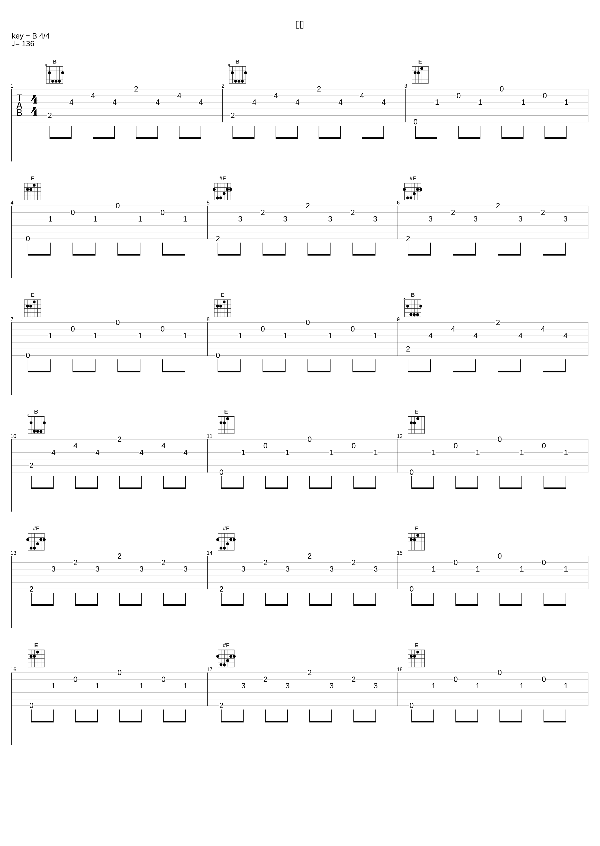 校内_渡部チェル_1