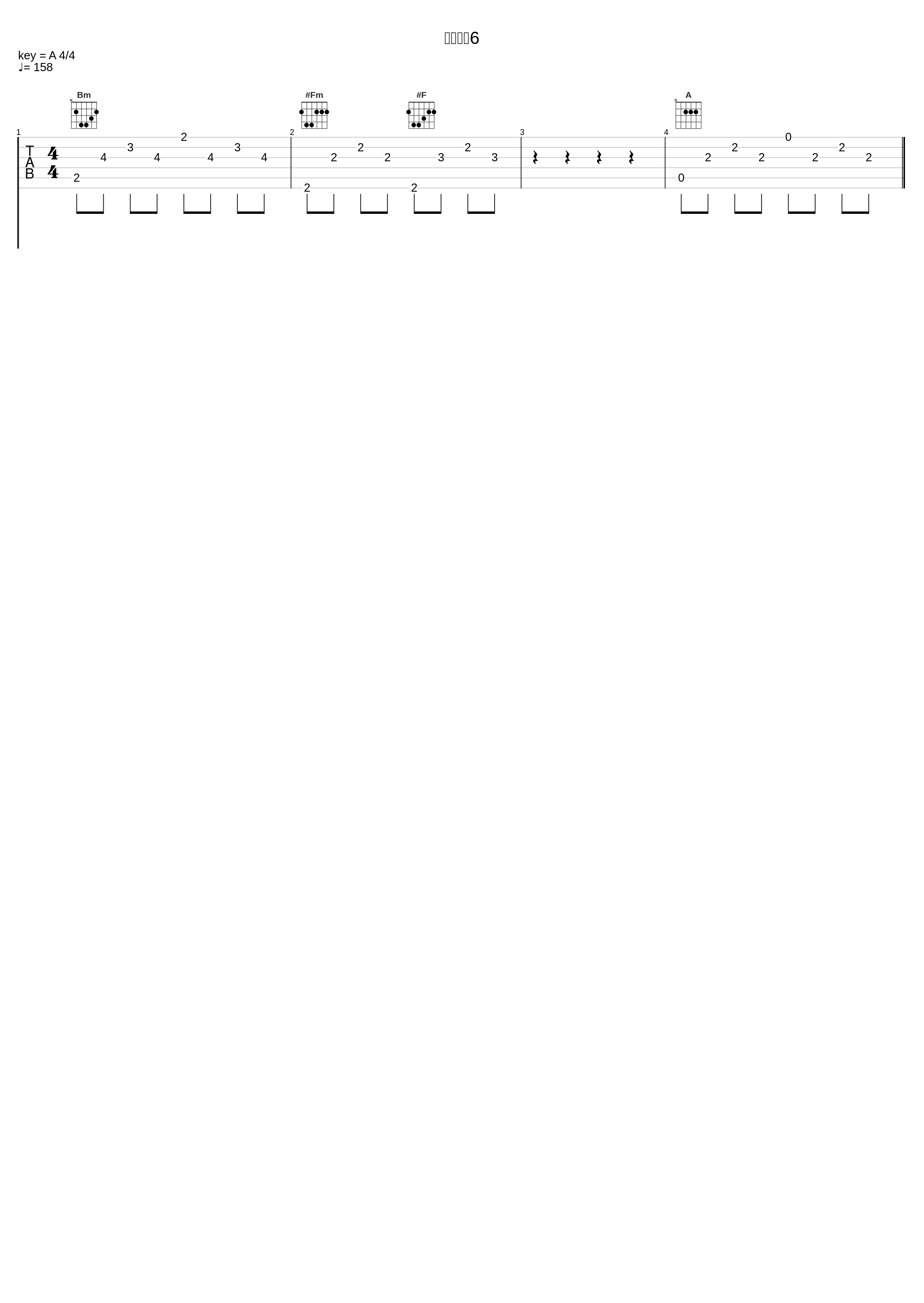 ジングル6_ゲーム・ミュージック_1