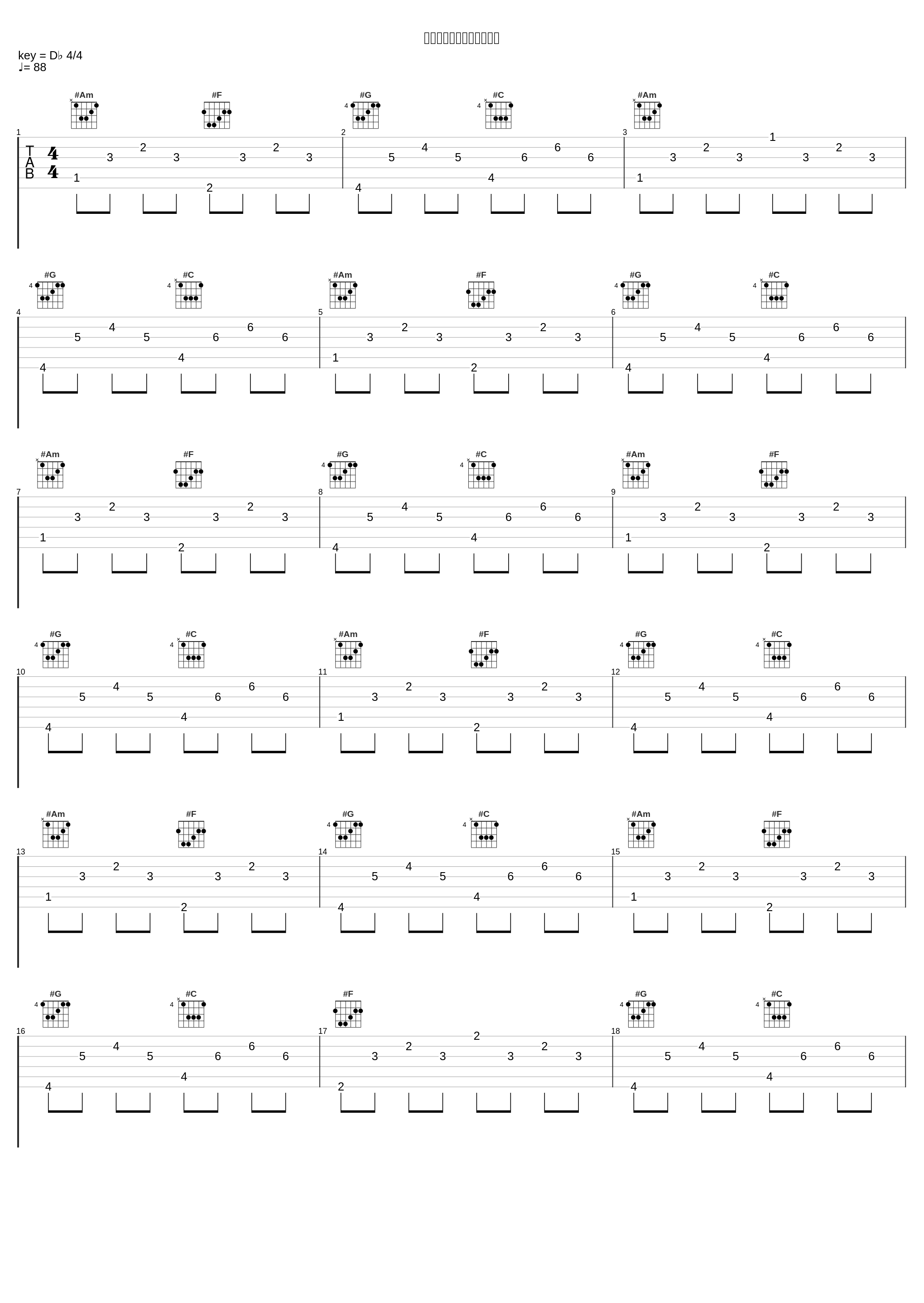 ぼくらのレットイットビー_ウォルピスカーター_1