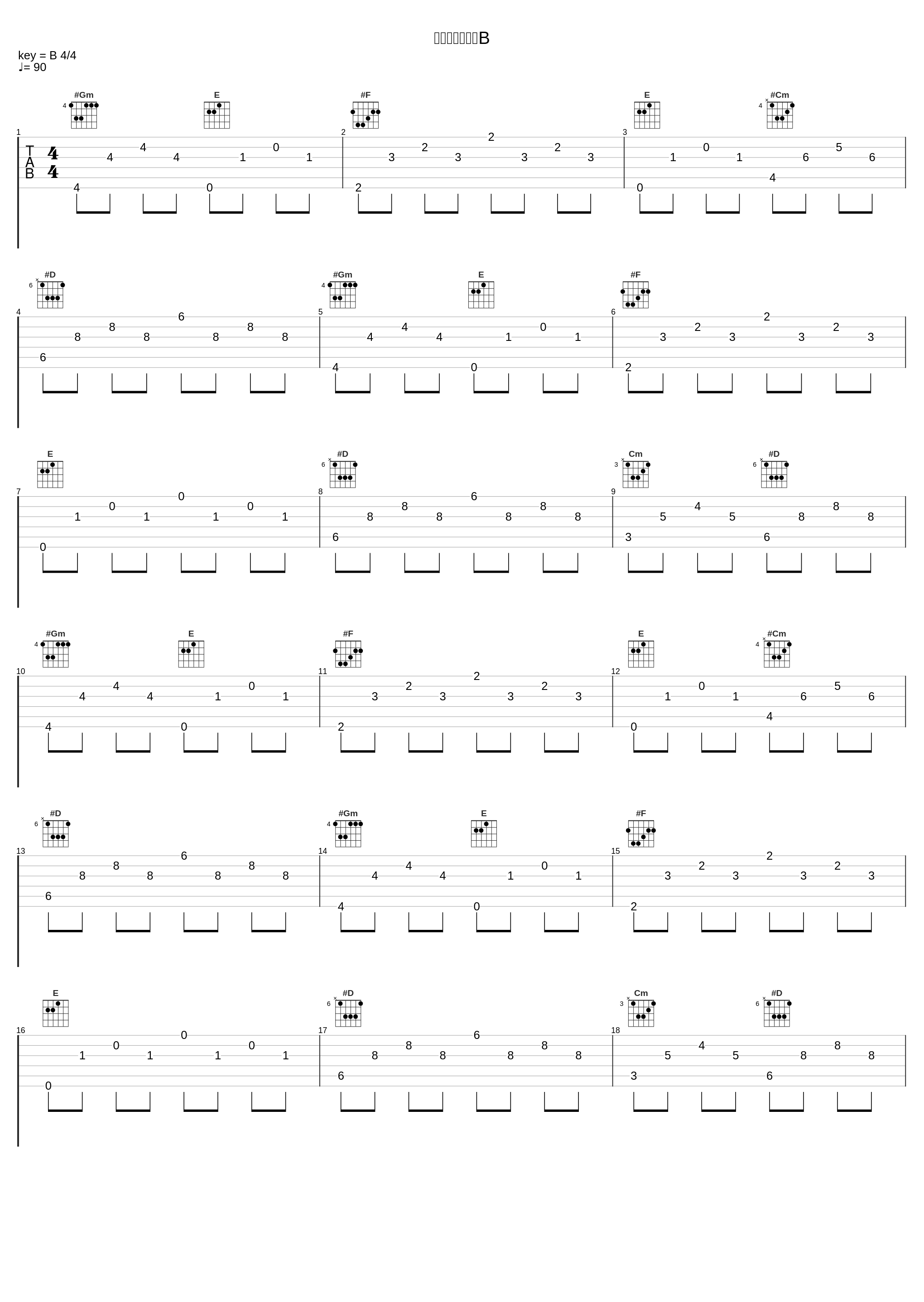 タイムリミットB_渡部チェル_1