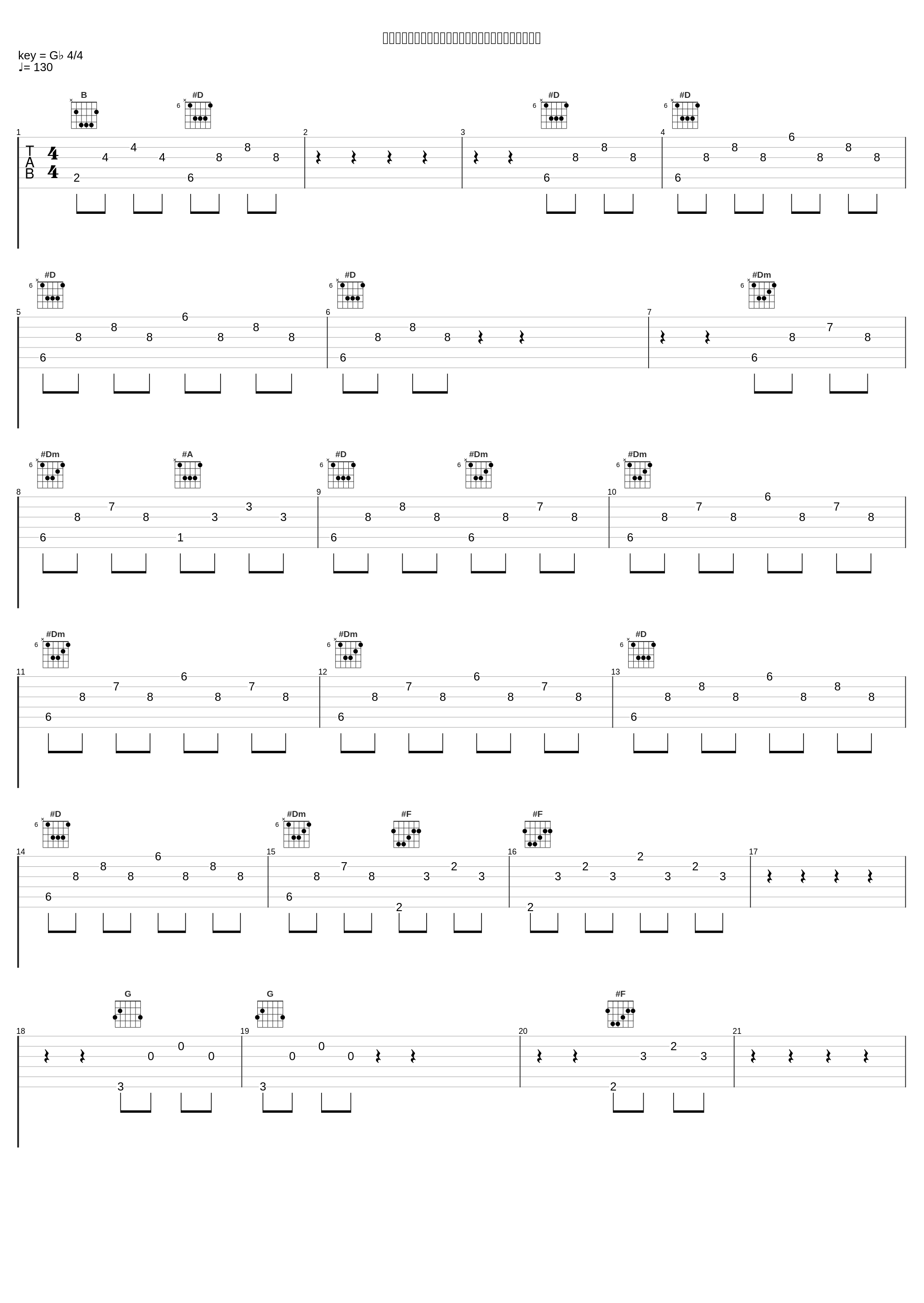 【盾铁盾】等离子天体（《ぼかろころしあむ》重填词）_伊水_Uryan,言和,乐正龙牙_1