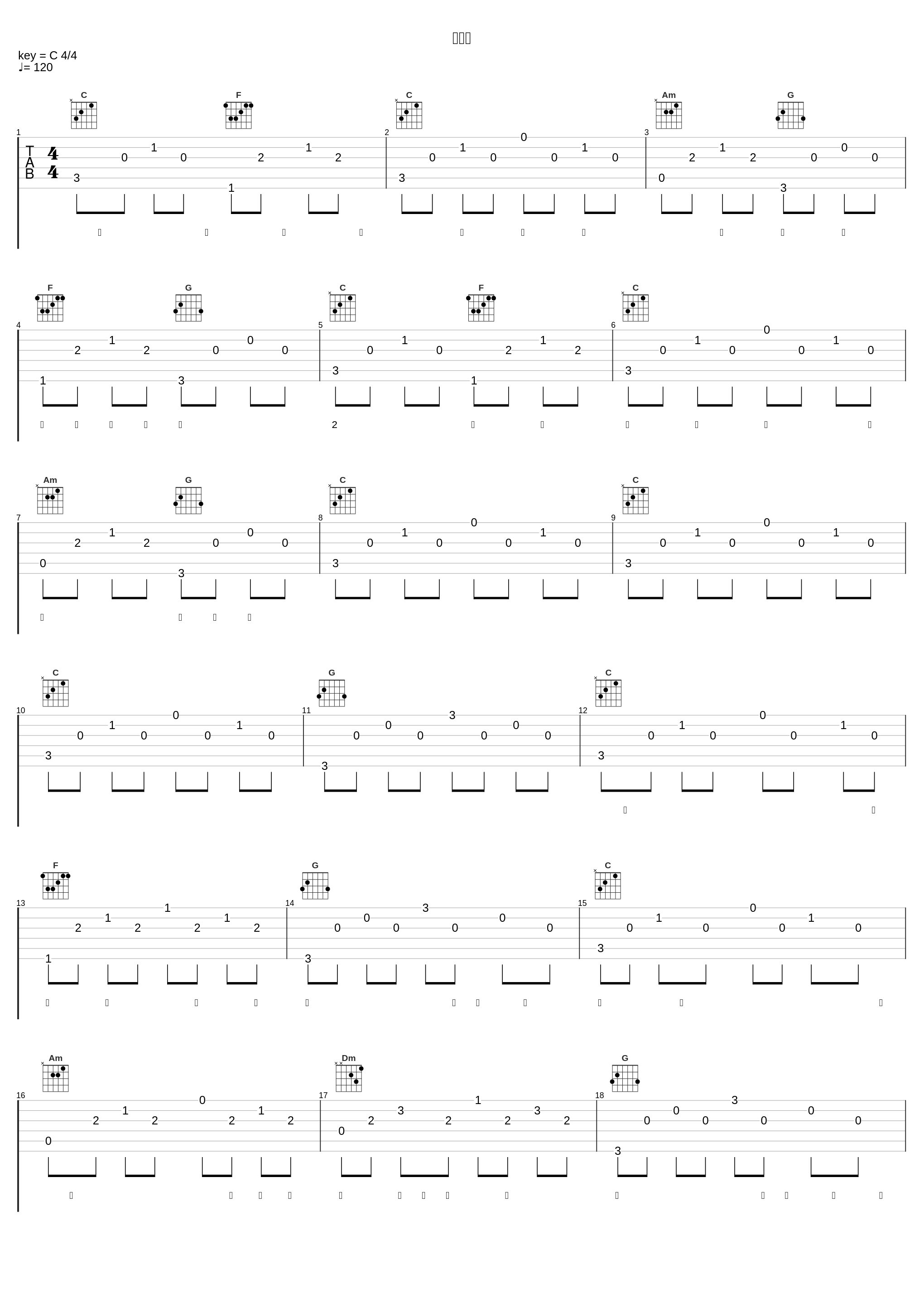 ひかり_ゲーム・ミュージック_1
