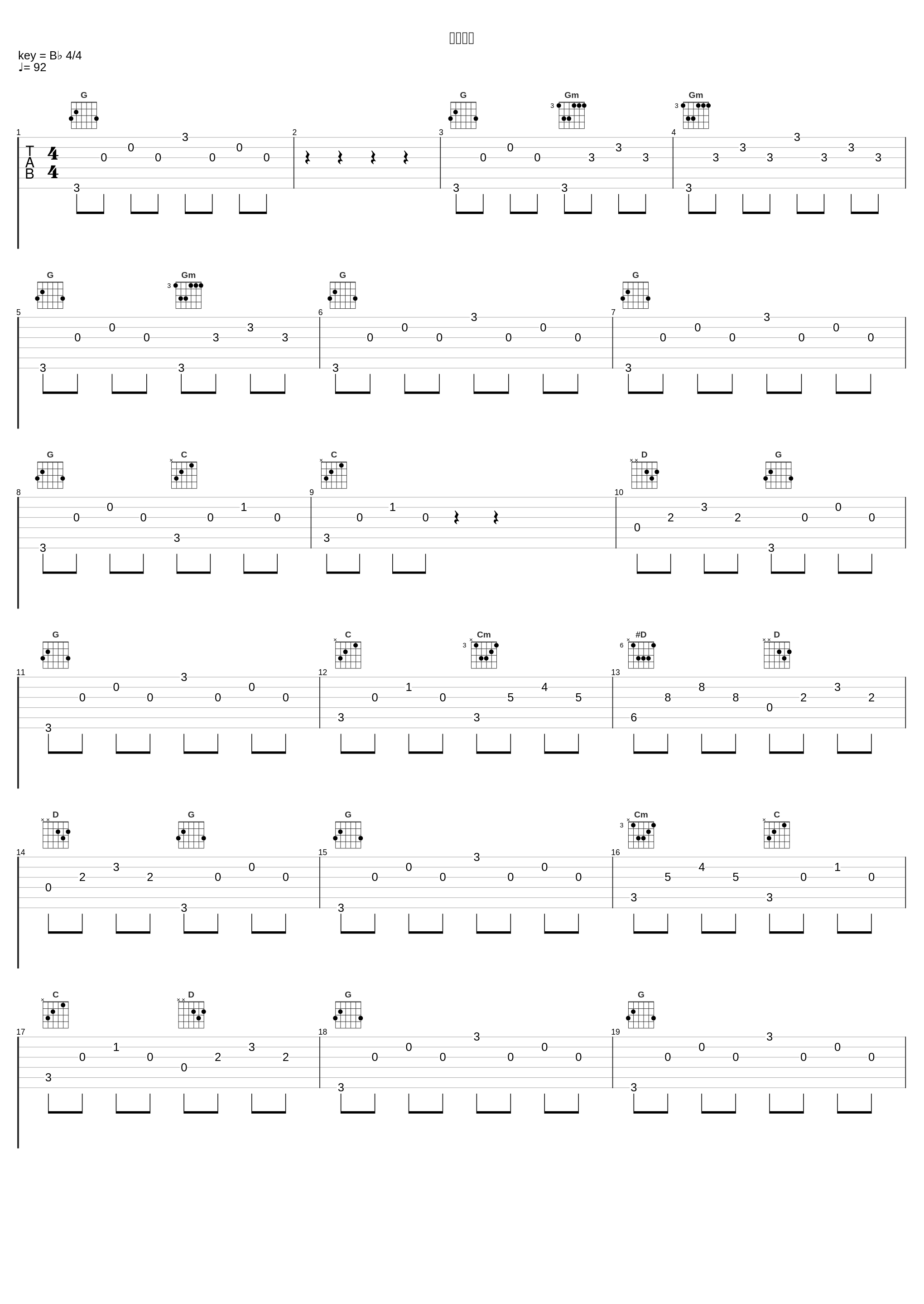 不想长大_言和,洛天依,乐正绫,叉烧Liu_1