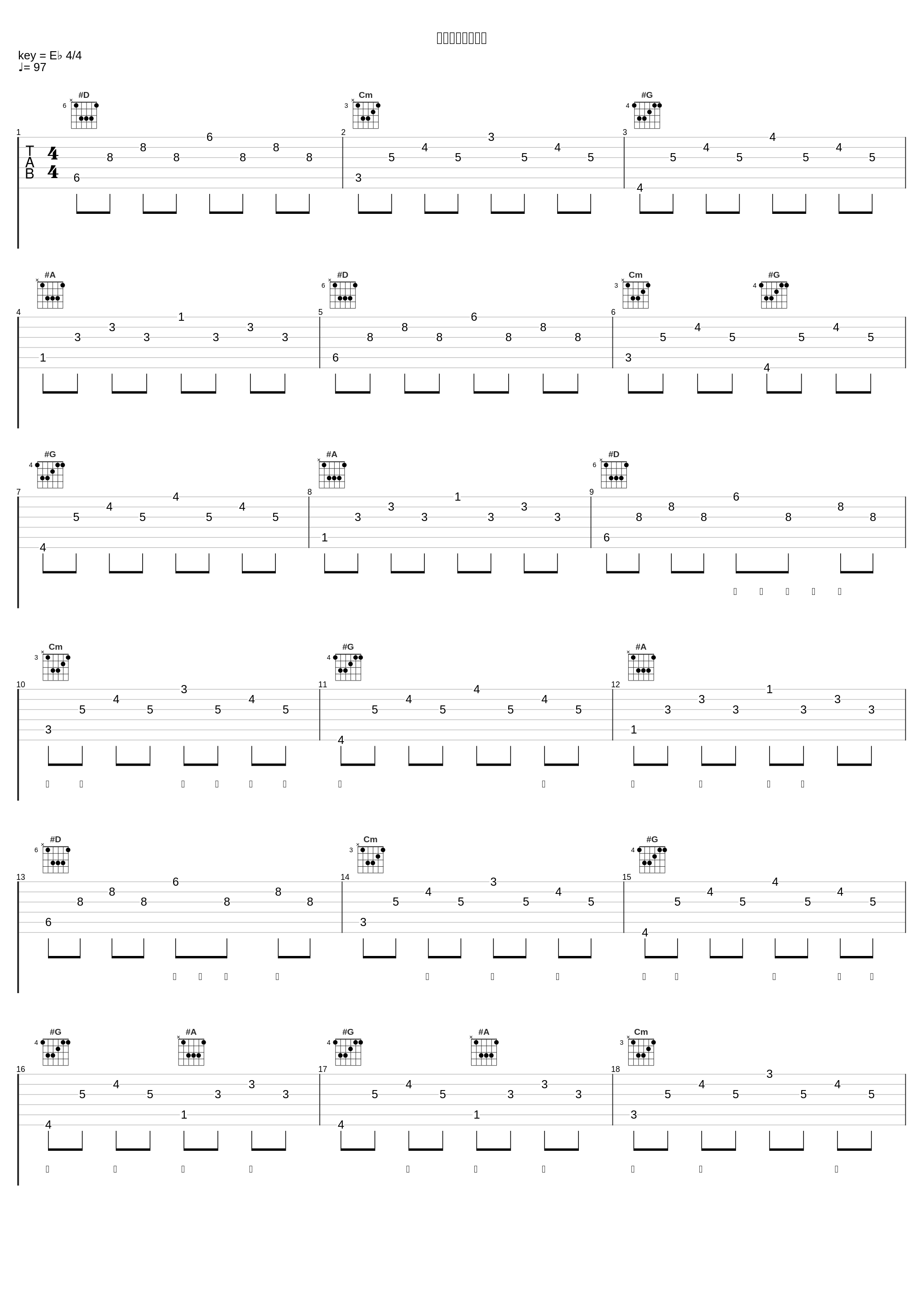 そこから始めよう_川岛爱_1