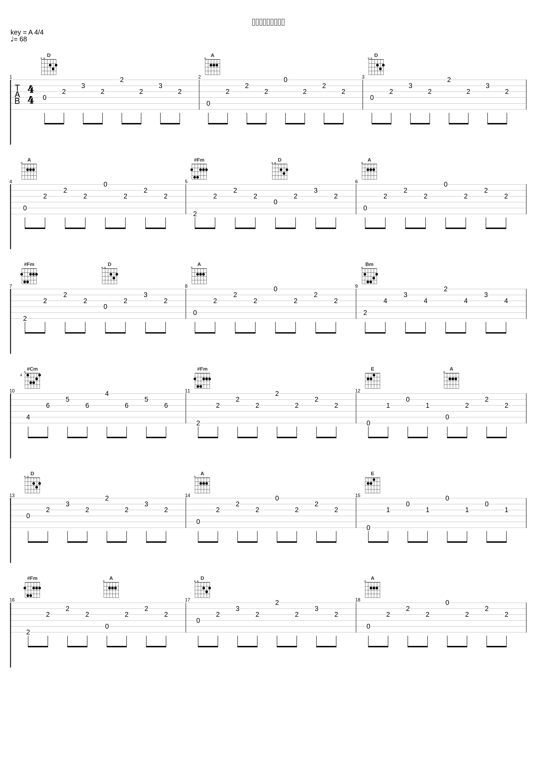 叙情スタビライザー_ONE,ポリスピカデリー_1