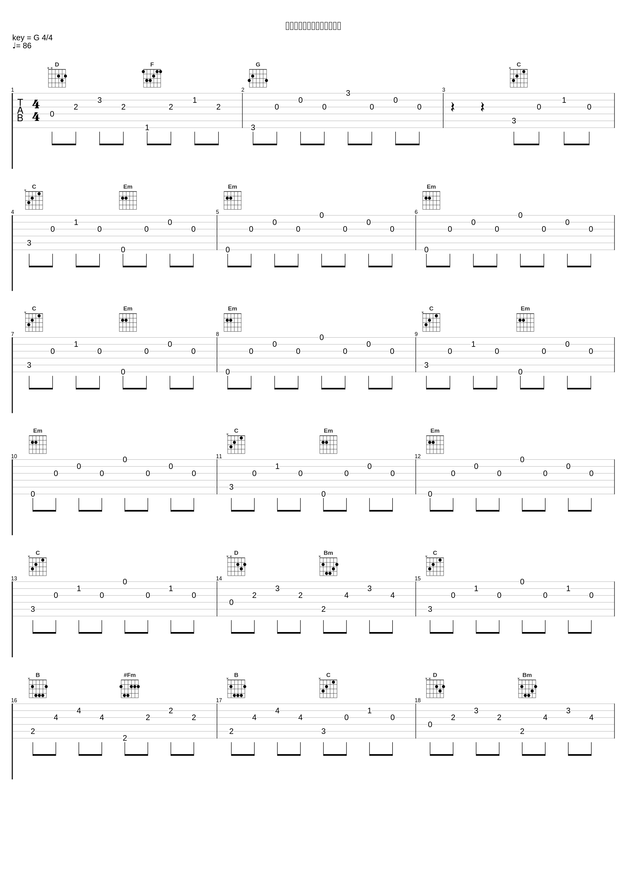 クレイジーバックダンサーズ_上海爱莉丝幻乐团_1