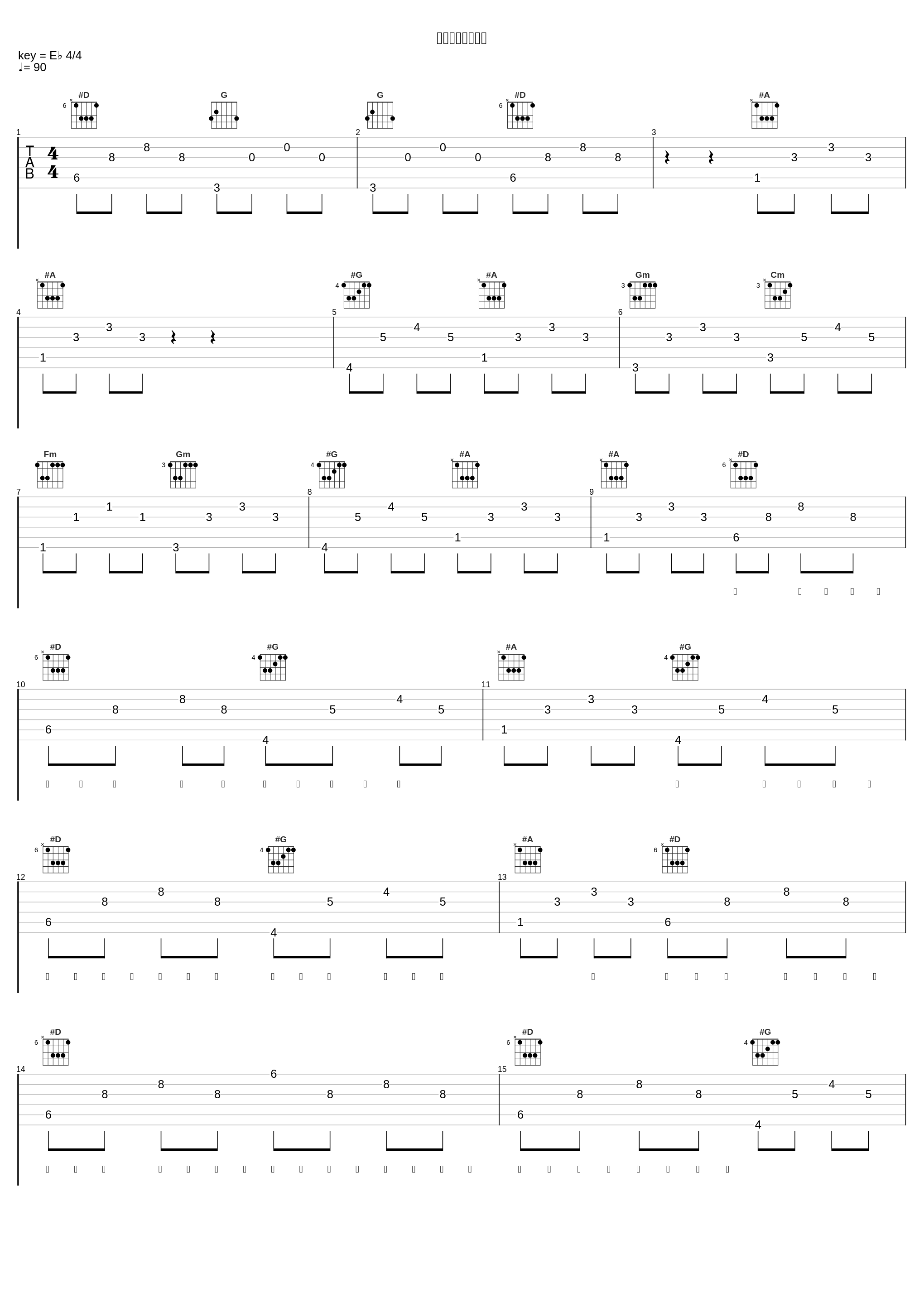 ウツムキブレザー_ナナヲアカリ_1