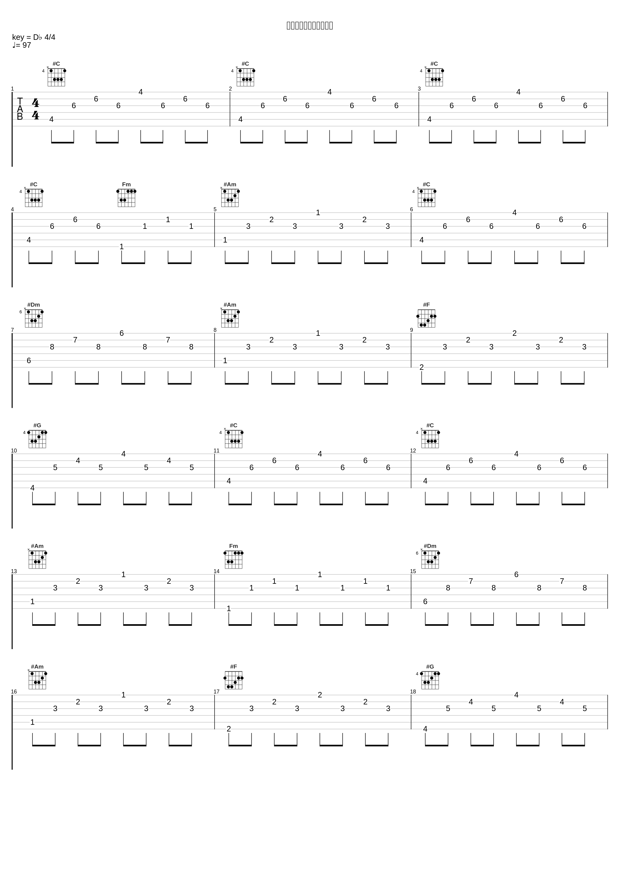 忘れちゃったのどうして_ピノキオピー_1