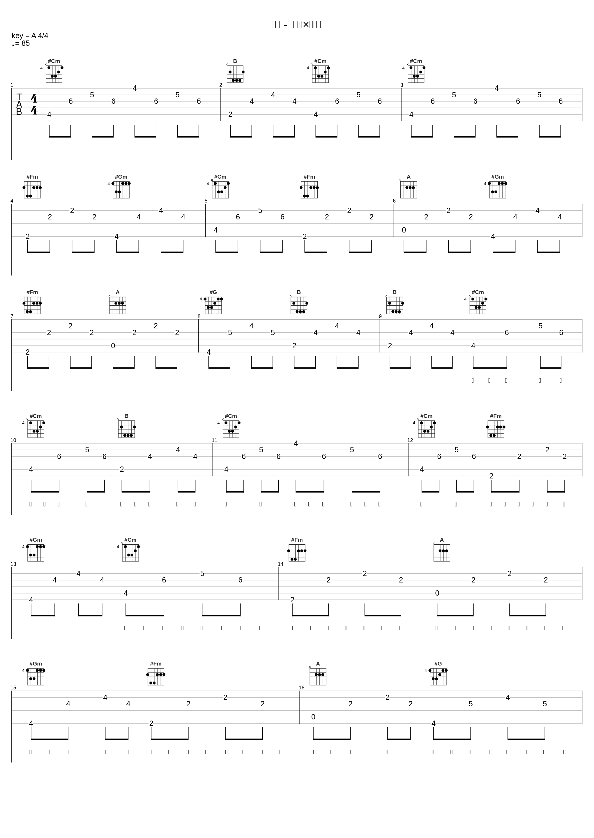 远方 - 洛天依×乐正绫_swiss126,洛天依,乐正绫_1